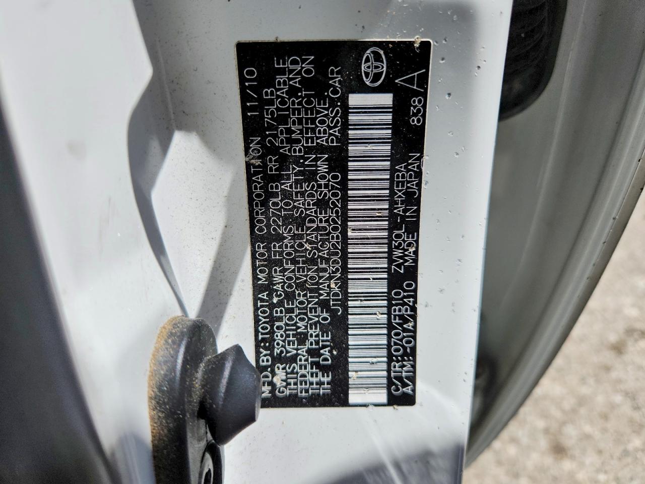 2011 Toyota Prius Three Белый vin: JTDKN3DU2B0252070