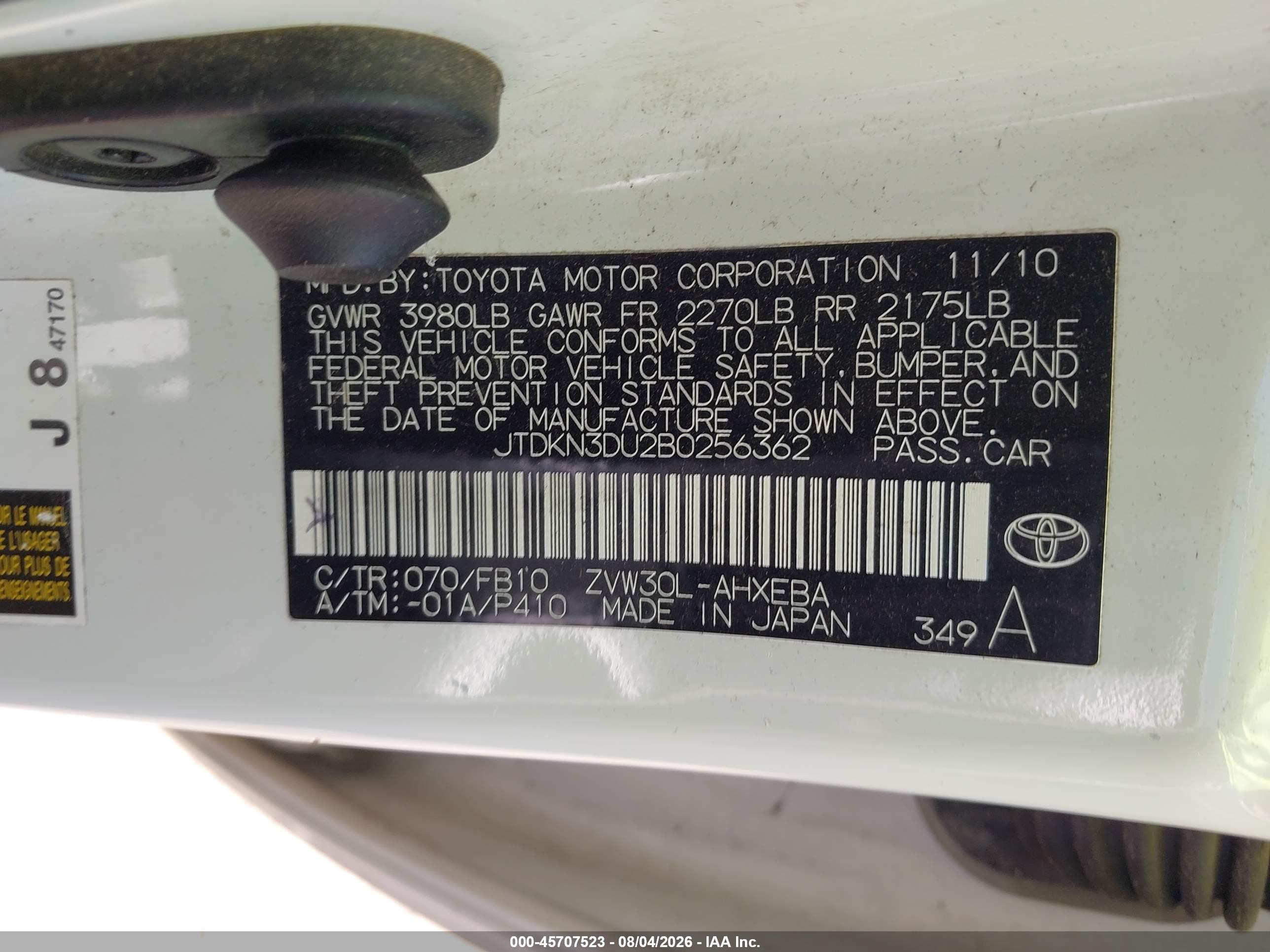 2011 Toyota Prius Two Белый vin: JTDKN3DU2B0256362