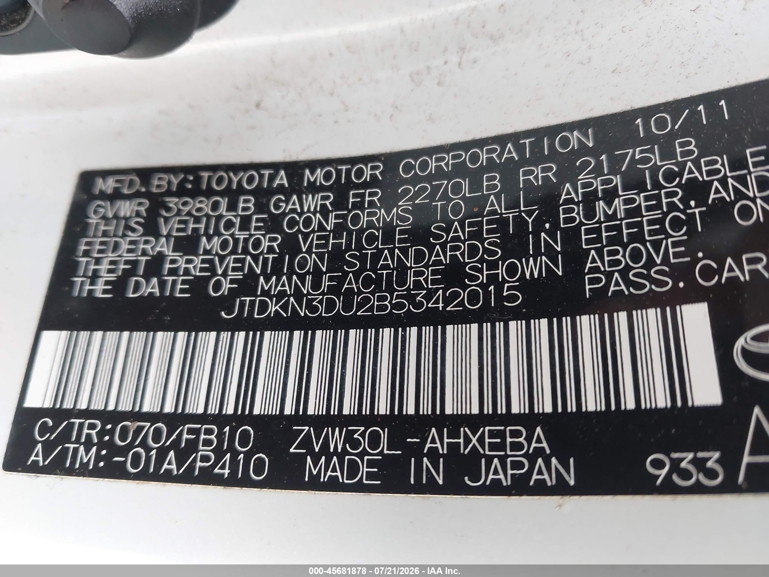 2011 Toyota Prius Three Белый vin: JTDKN3DU2B5342015