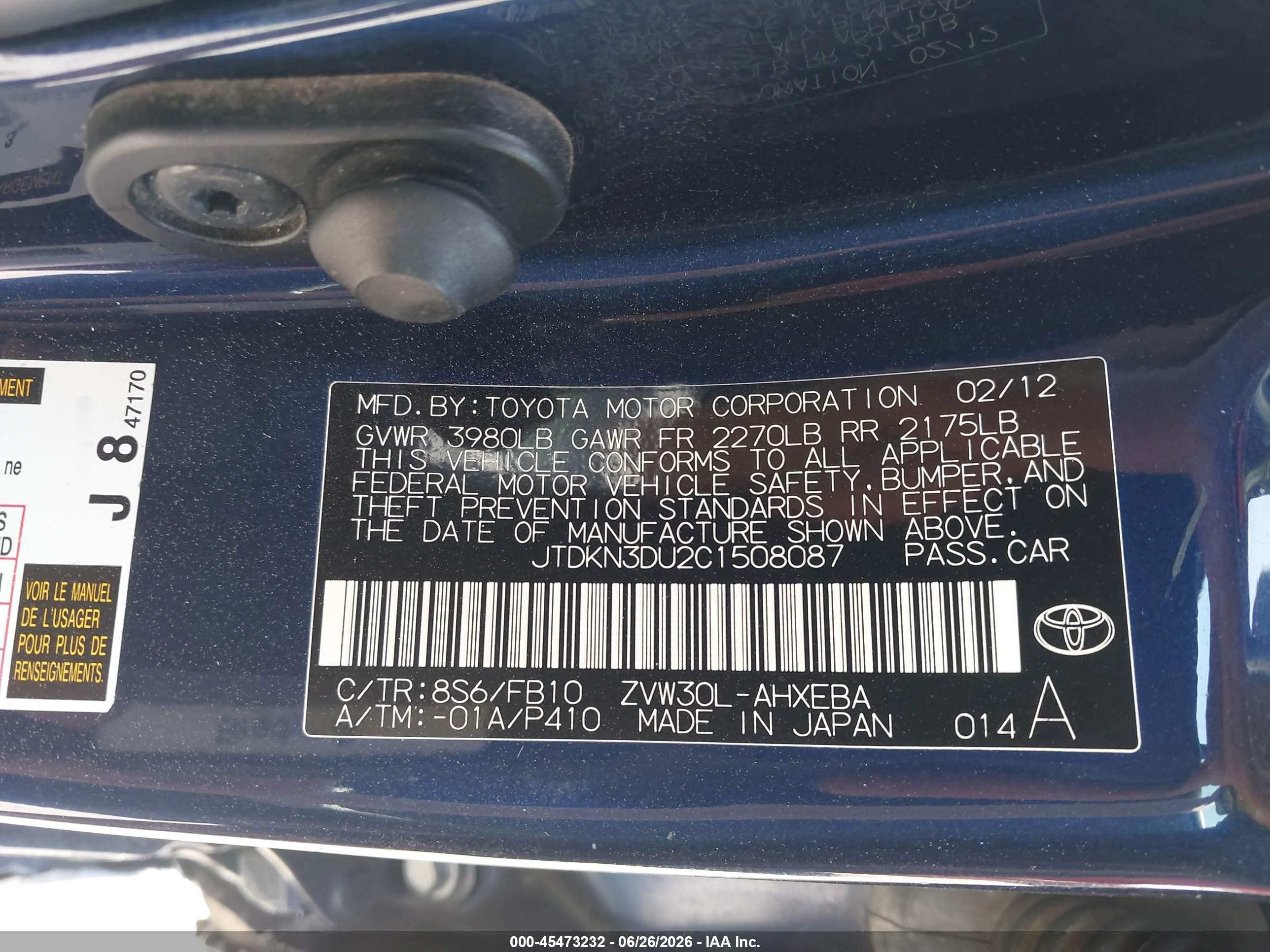 2012 Toyota Prius Three Синий vin: JTDKN3DU2C1508087