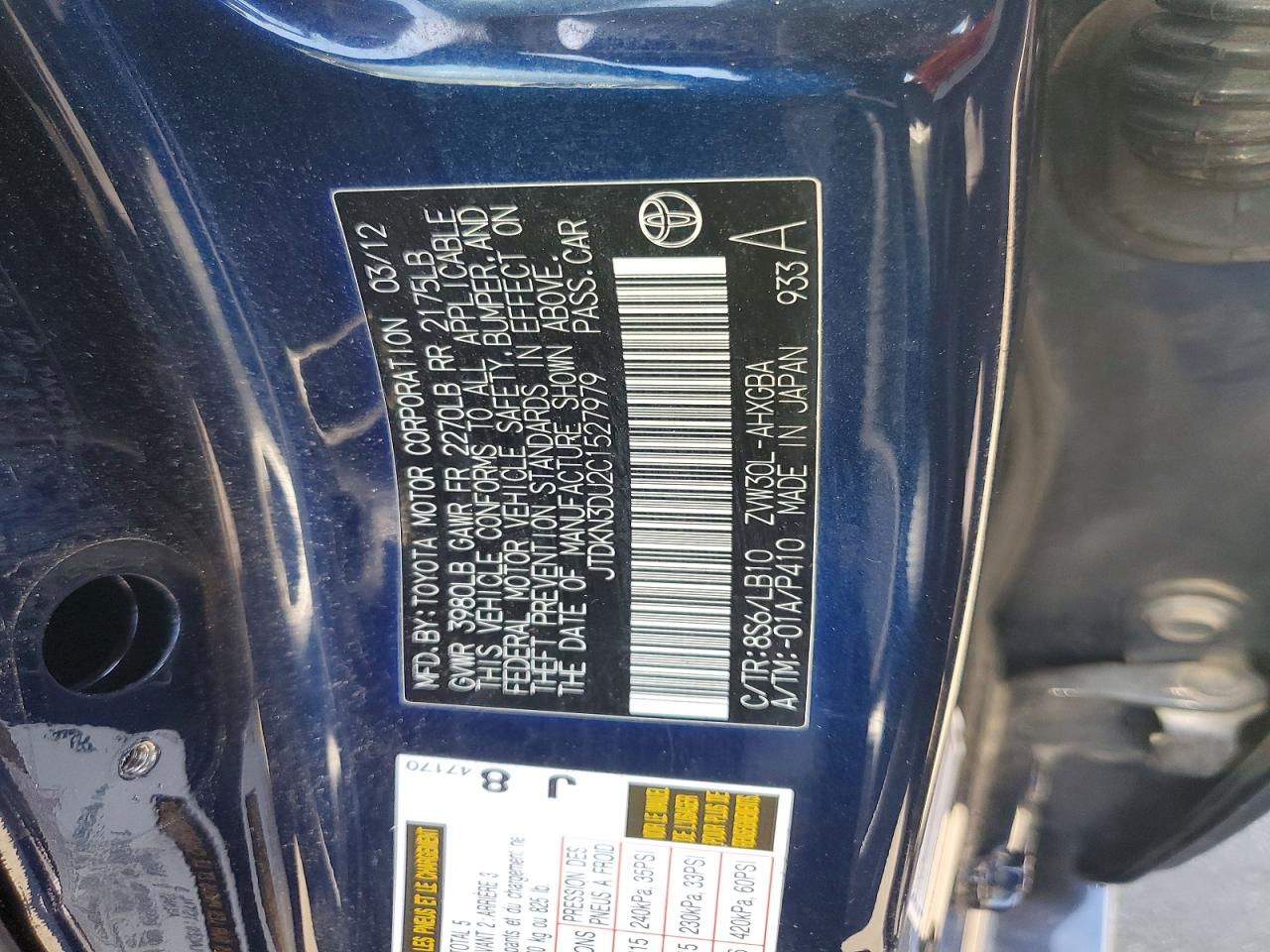 2012 Toyota Prius Four Blue vin: JTDKN3DU2C1527979