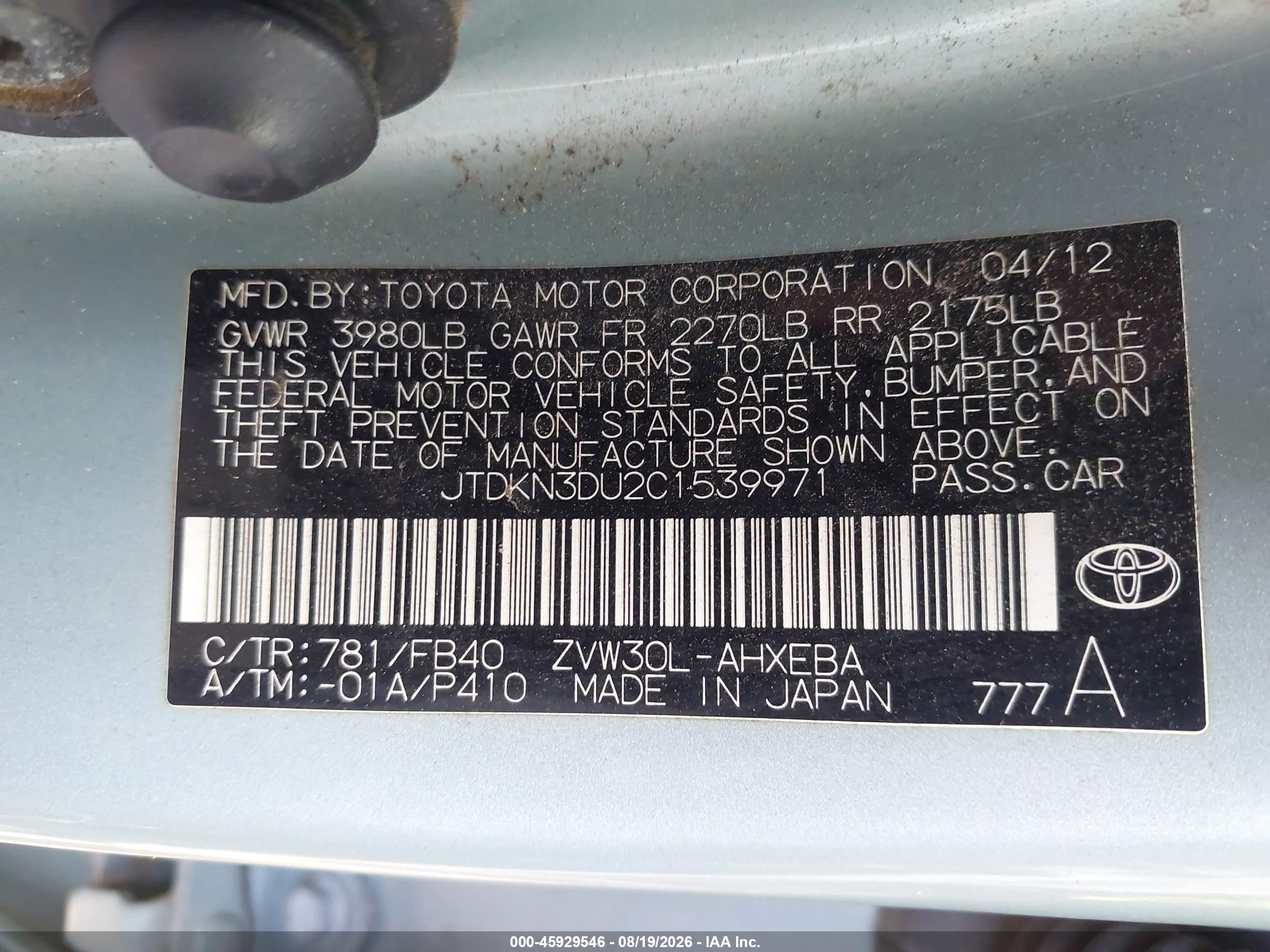 2012 Toyota Prius Two Teal vin: JTDKN3DU2C1539971