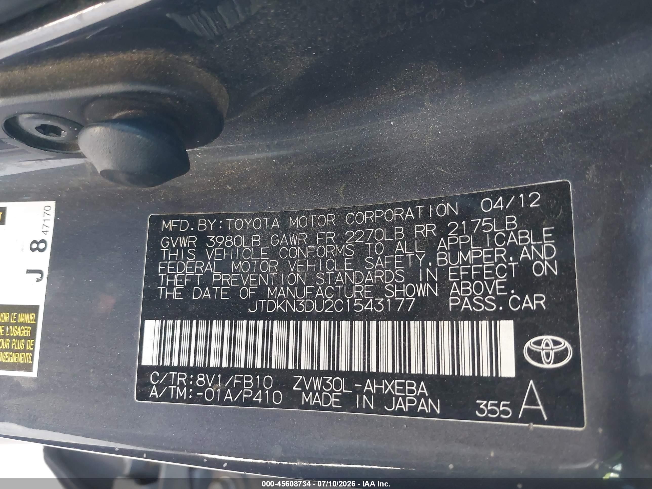 2012 Toyota Prius Two Gray vin: JTDKN3DU2C1543177