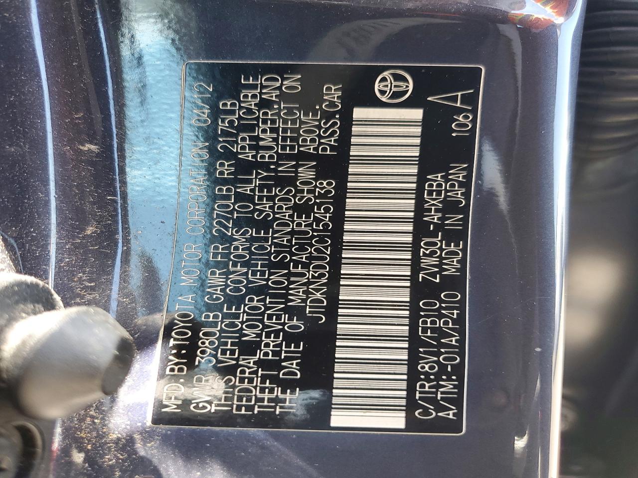 2012 Toyota Prius Two Gray vin: JTDKN3DU2C1545138