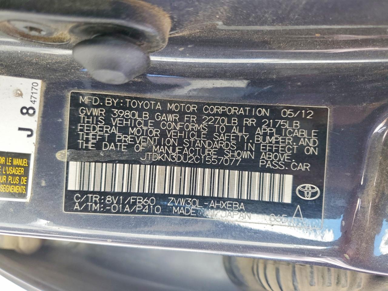 2012 Toyota Prius Two Угольный vin: JTDKN3DU2C1557077