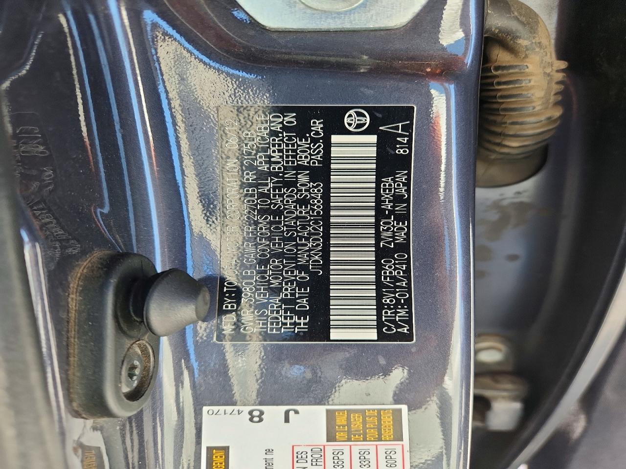 2012 Toyota Prius Two Gray vin: JTDKN3DU2C1568483