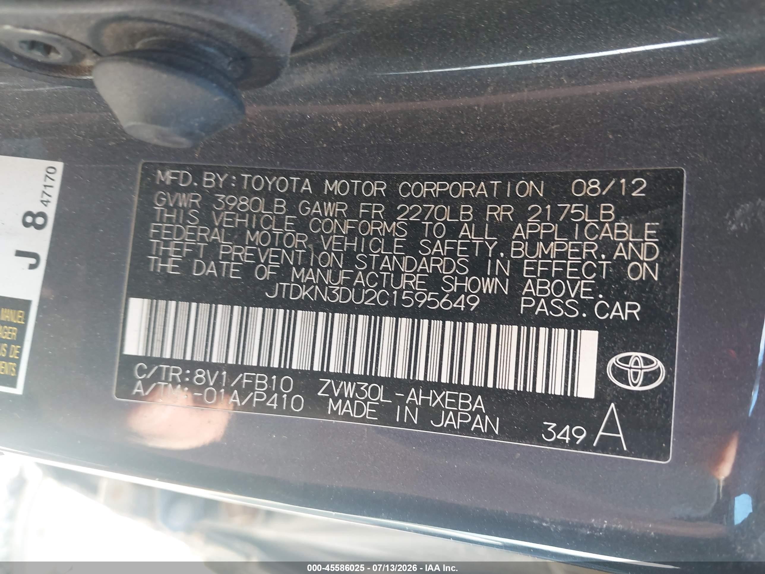 2012 Toyota Prius Two Gray vin: JTDKN3DU2C1595649