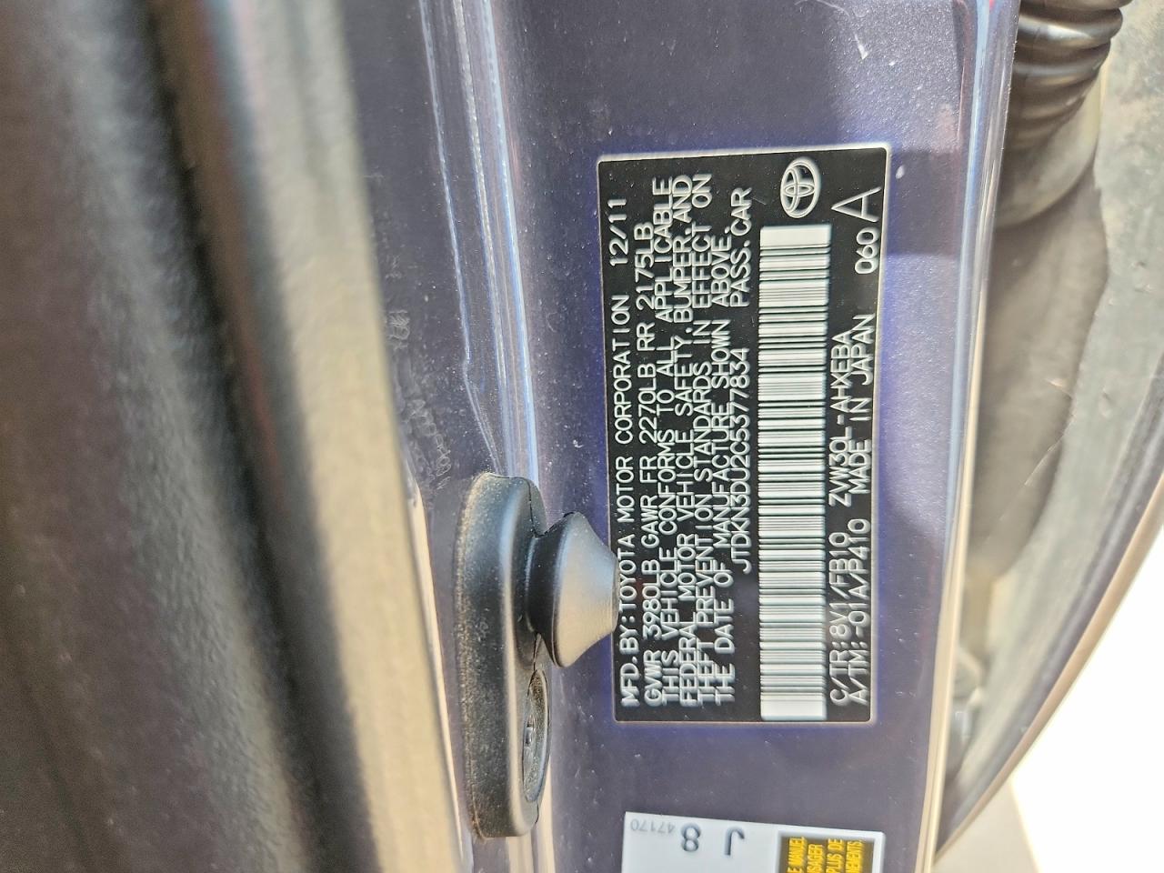 2012 Toyota Prius Two Серый vin: JTDKN3DU2C5377834