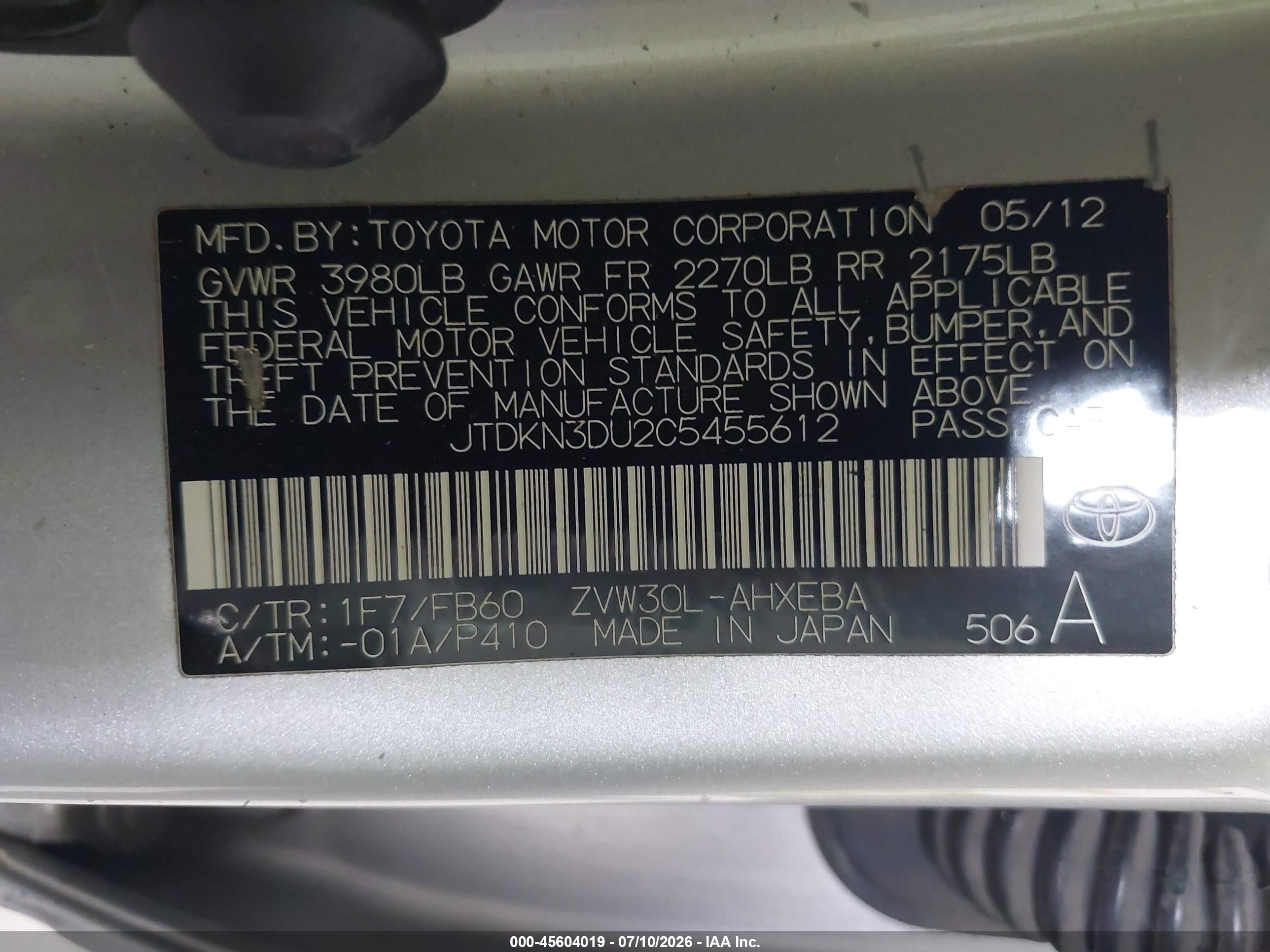 2012 Toyota Prius Two Gray vin: JTDKN3DU2C5455612