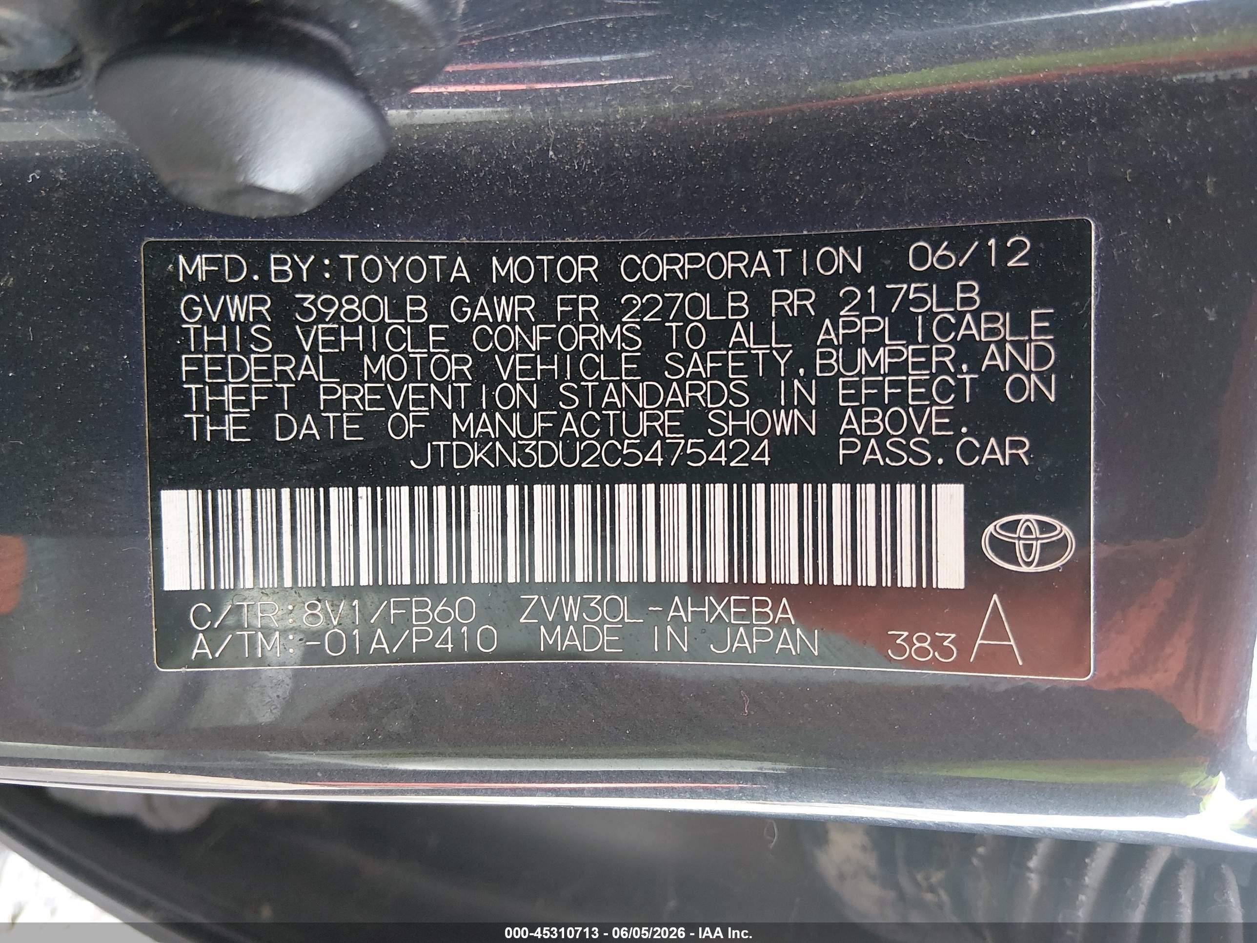 2012 Toyota Prius Three Gray vin: JTDKN3DU2C5475424