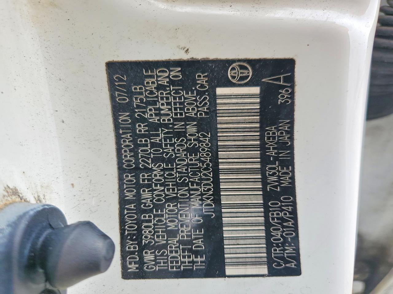 2012 Toyota Prius Two Белый vin: JTDKN3DU2C5489842