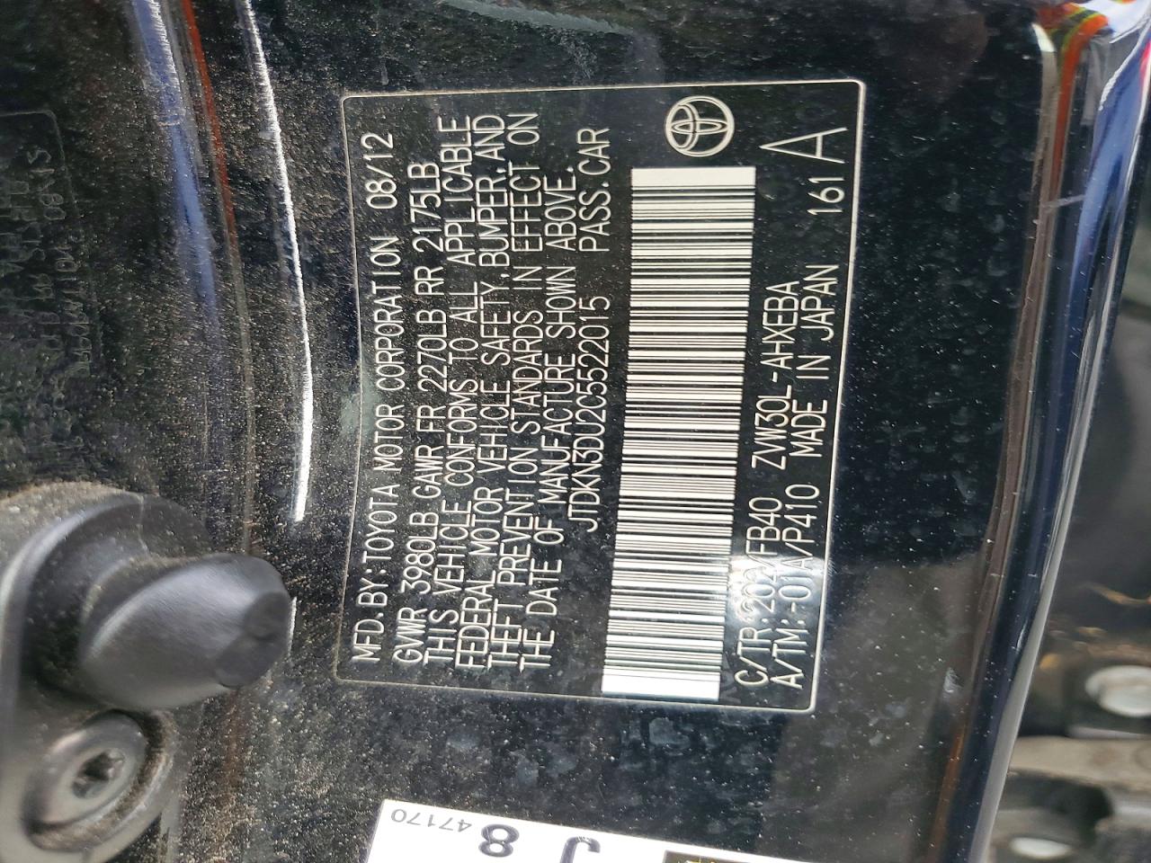 2012 Toyota Prius Two Черный vin: JTDKN3DU2C5522015