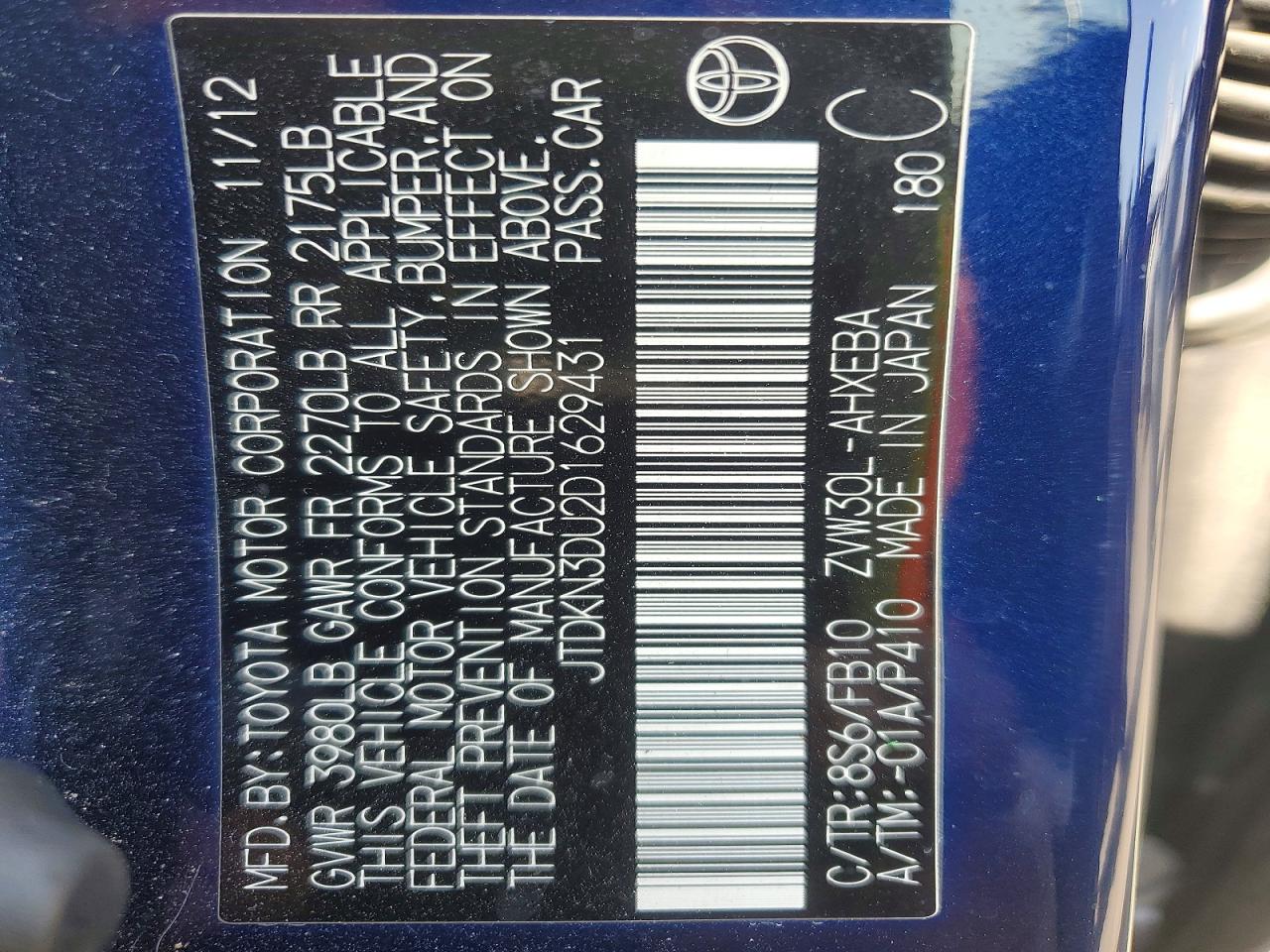 2013 Toyota Prius Two Blue vin: JTDKN3DU2D1629431