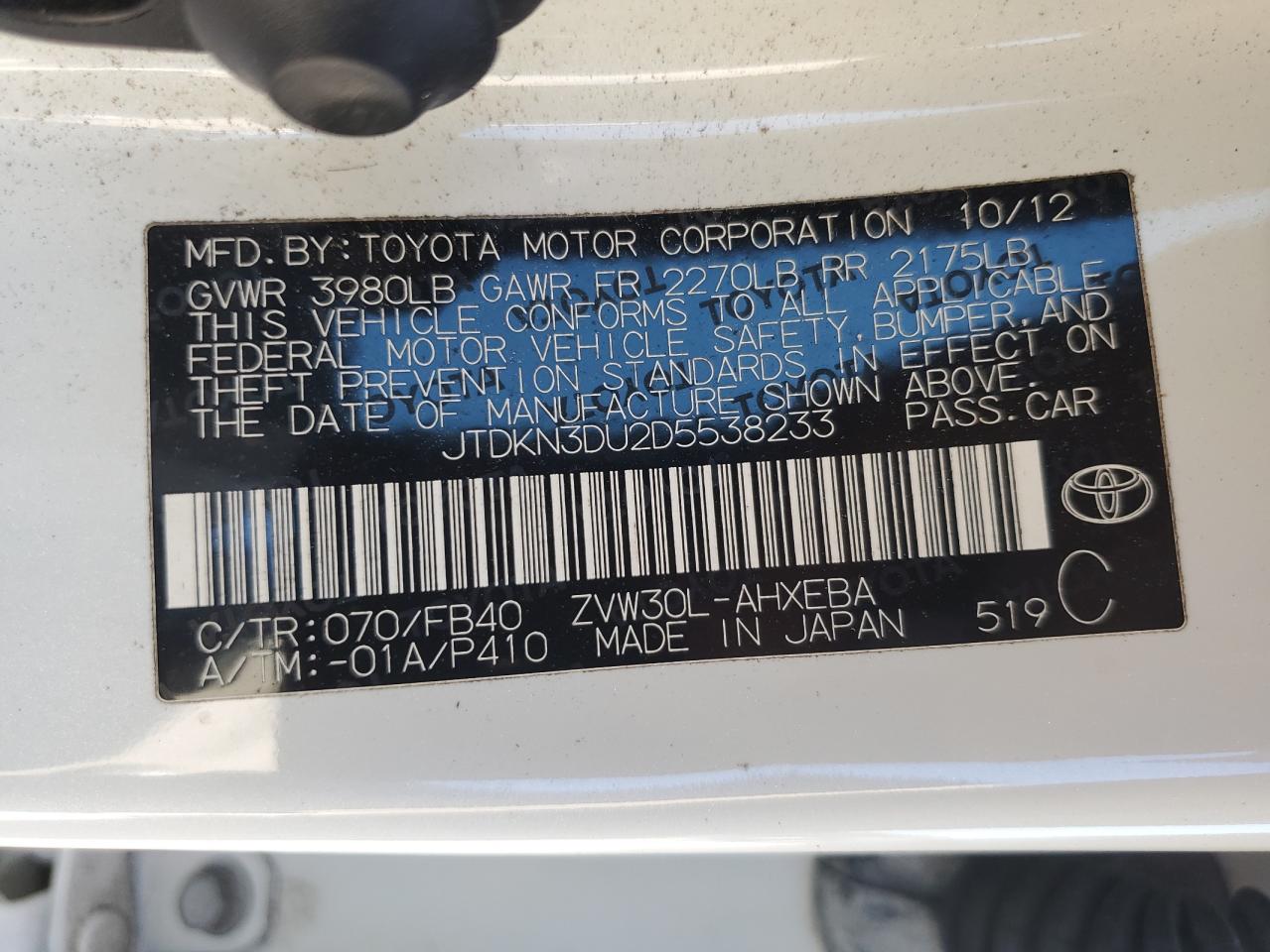 2013 Toyota Prius White vin: JTDKN3DU2D5538233