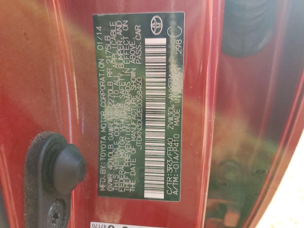 2014 Toyota Prius Two Красный vin: JTDKN3DU2E0358460