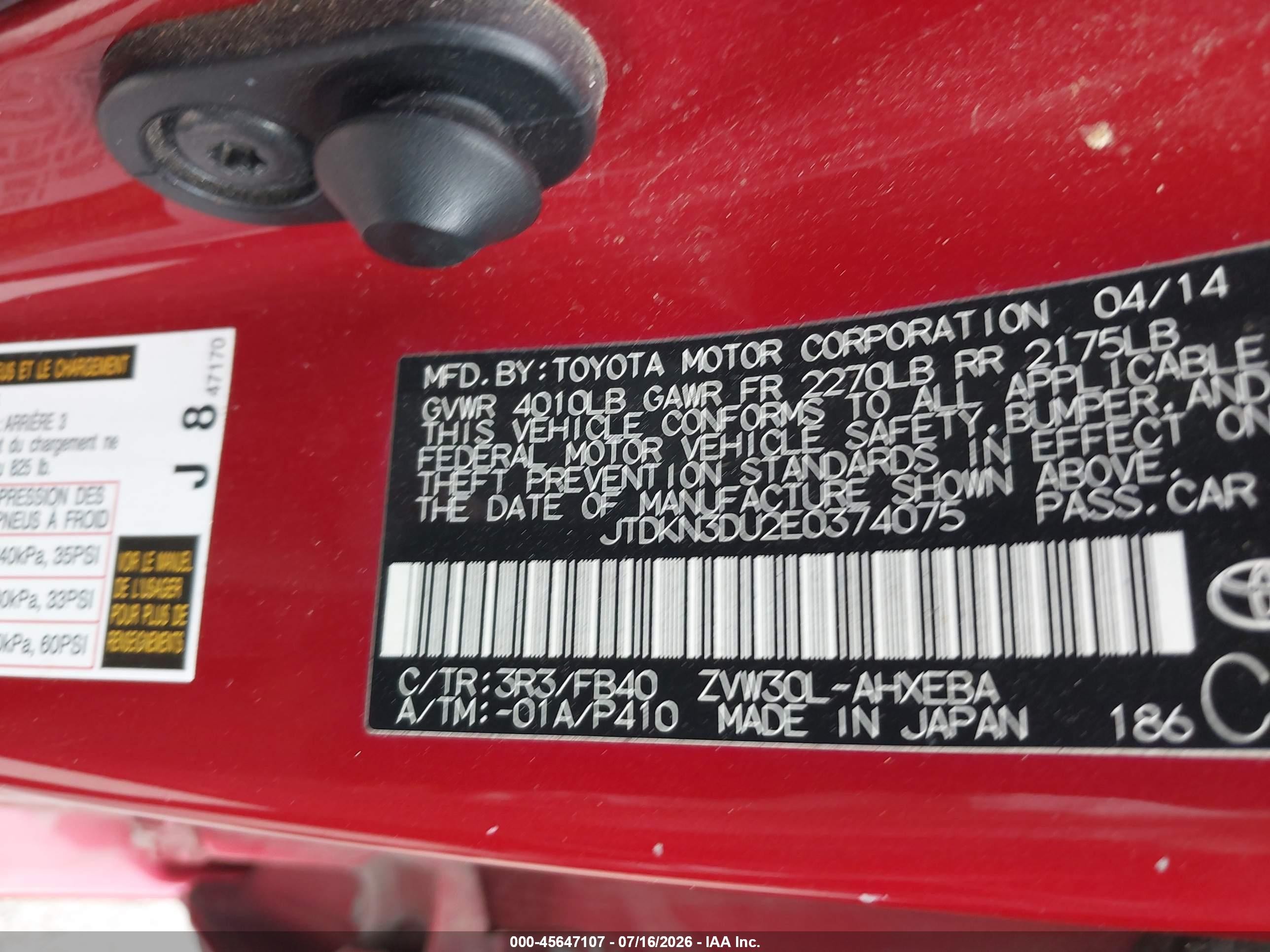 2014 Toyota Prius Two Красный vin: JTDKN3DU2E0374075