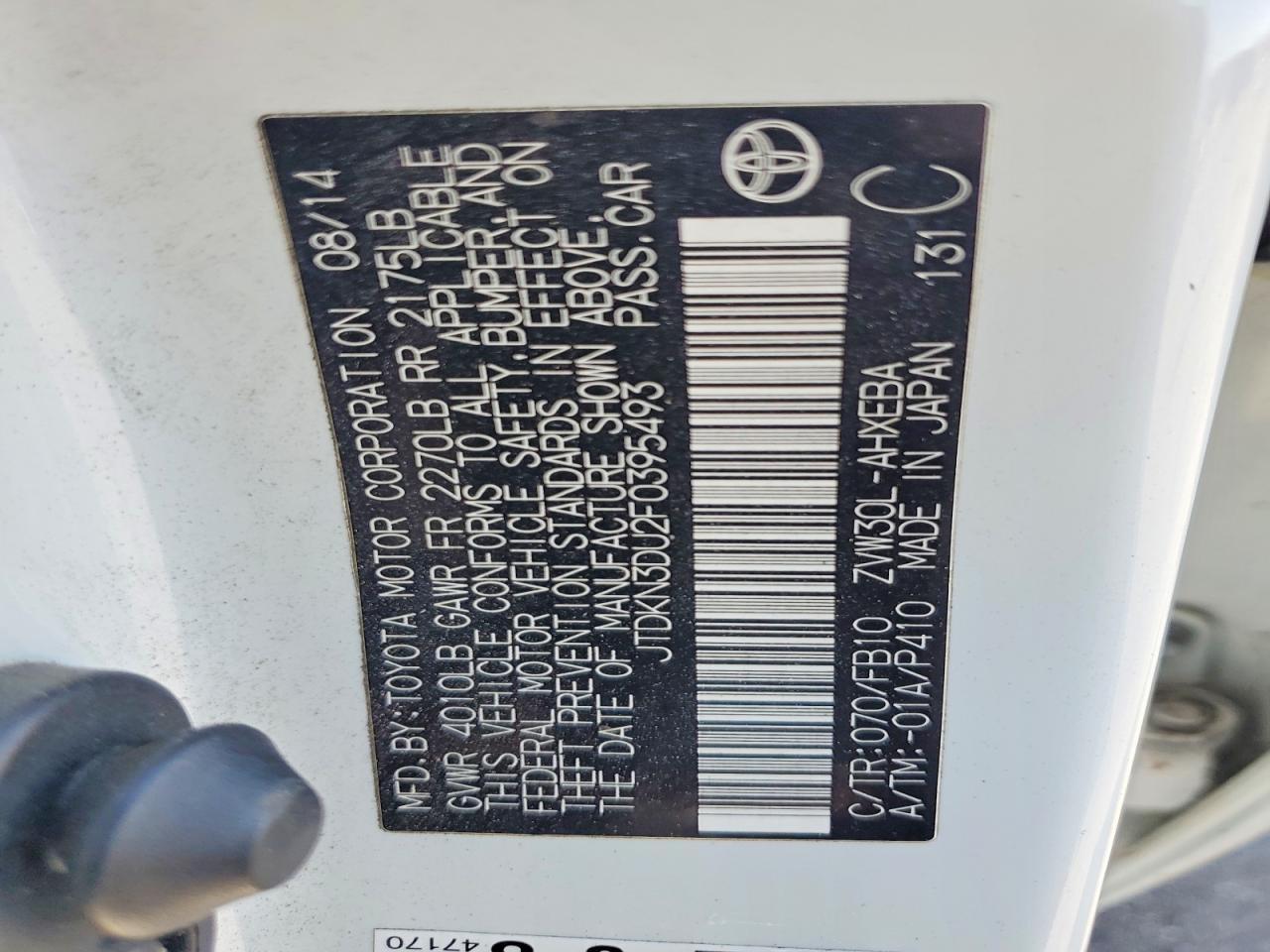 2015 Toyota Prius Three Белый vin: JTDKN3DU2F0395493