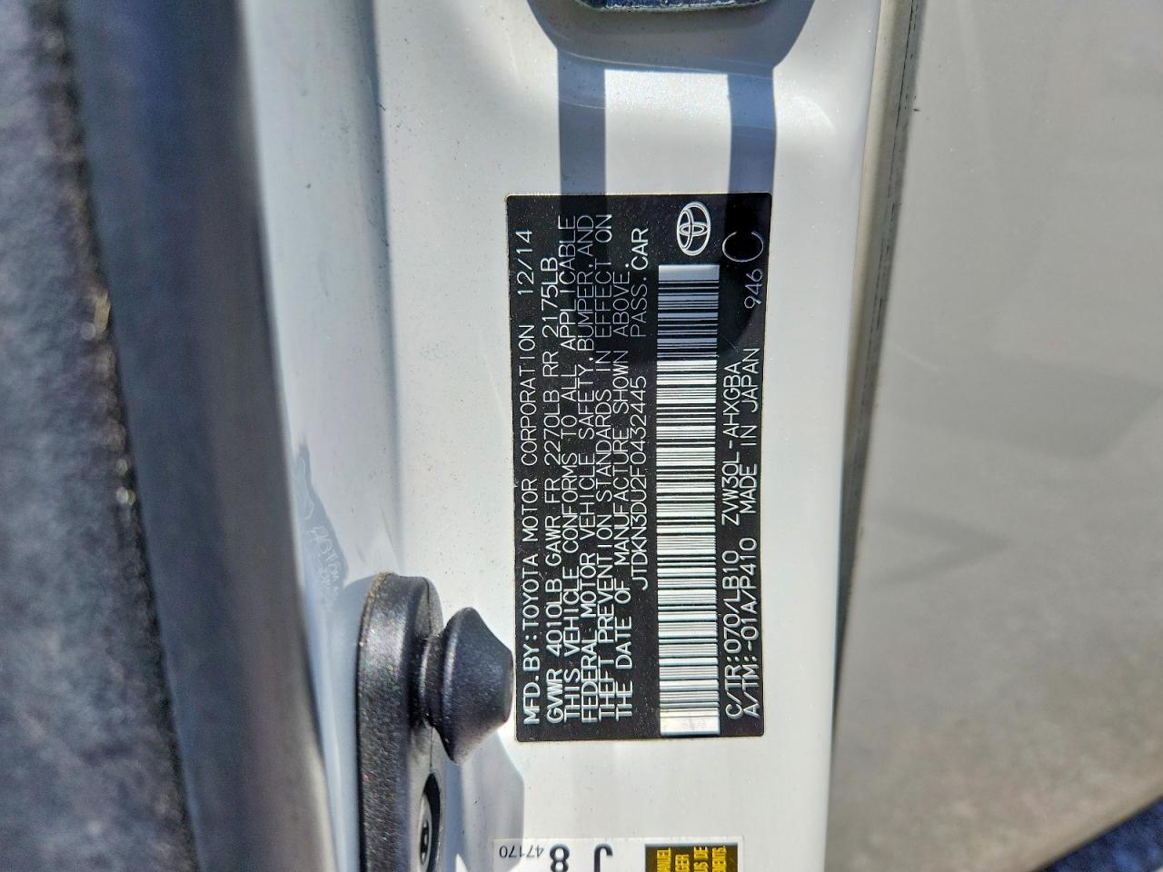2015 Toyota Prius Four Белый vin: JTDKN3DU2F0432445