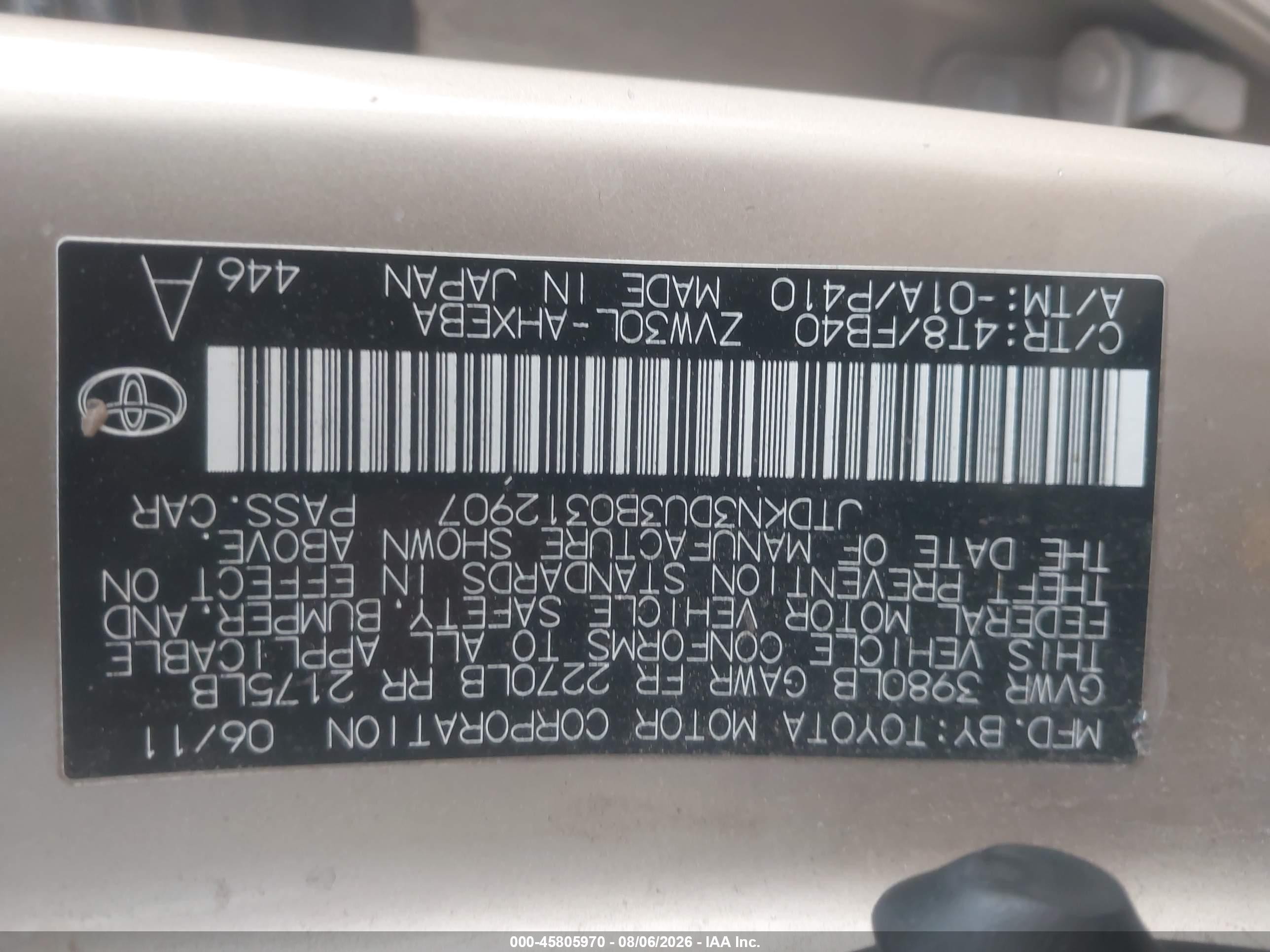 2011 Toyota Prius Three Золотой vin: JTDKN3DU3B0312907