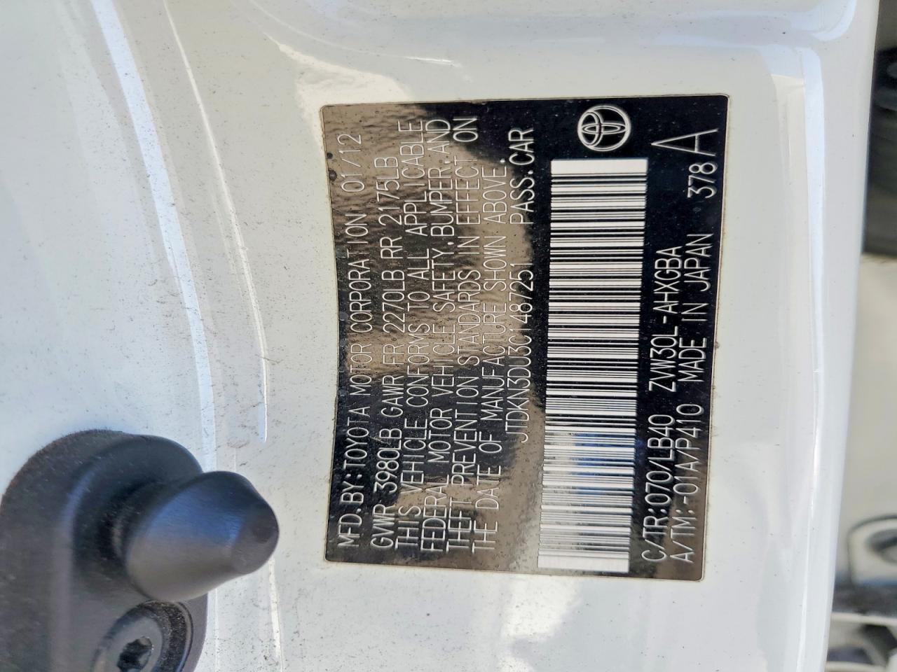 2012 Toyota Prius Four Белый vin: JTDKN3DU3C1487251