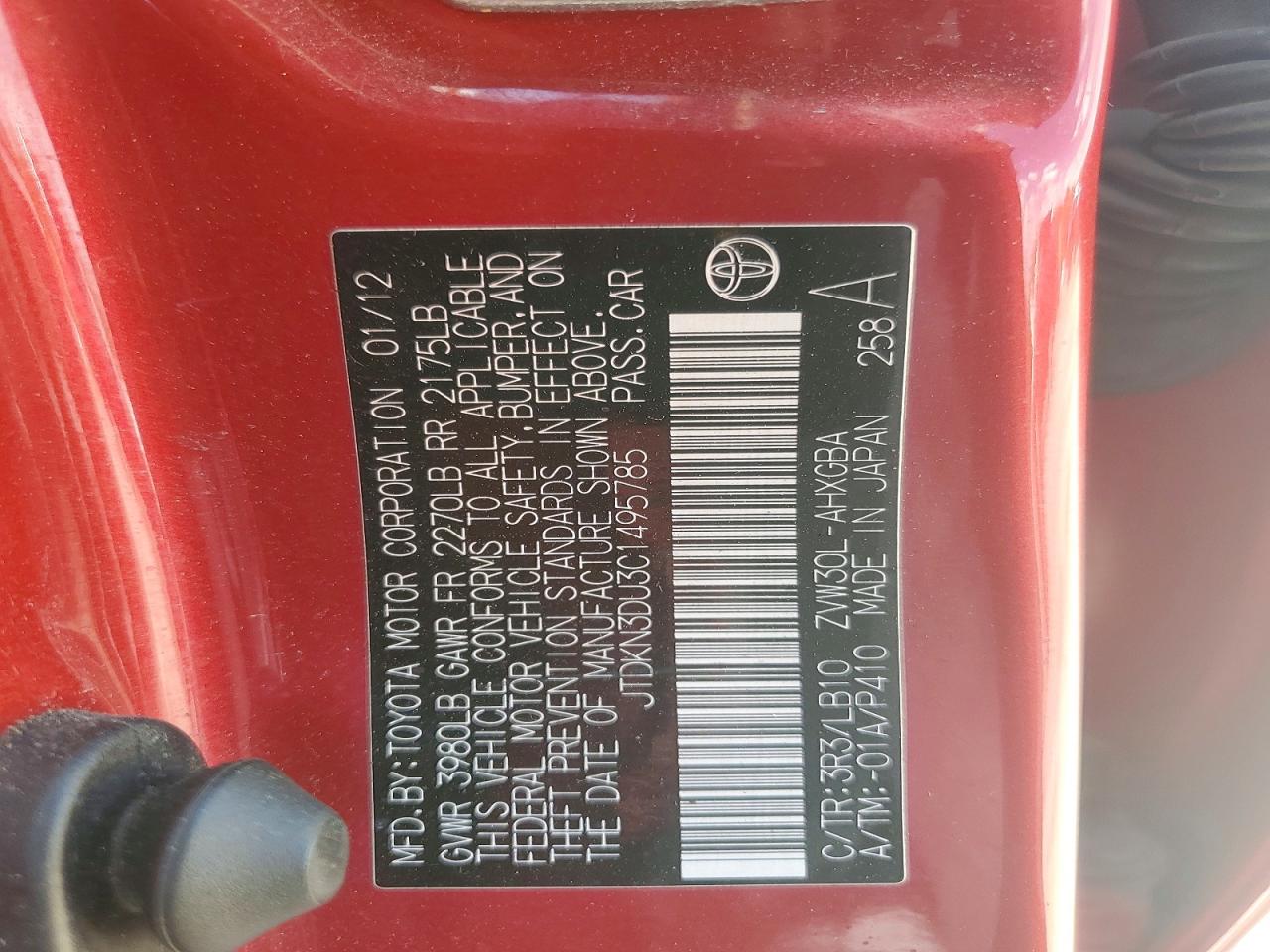 2012 Toyota Prius Four Red vin: JTDKN3DU3C1495785