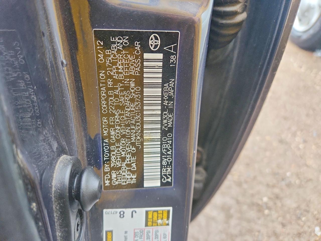 2012 Toyota Prius Two Gray vin: JTDKN3DU3C1537310