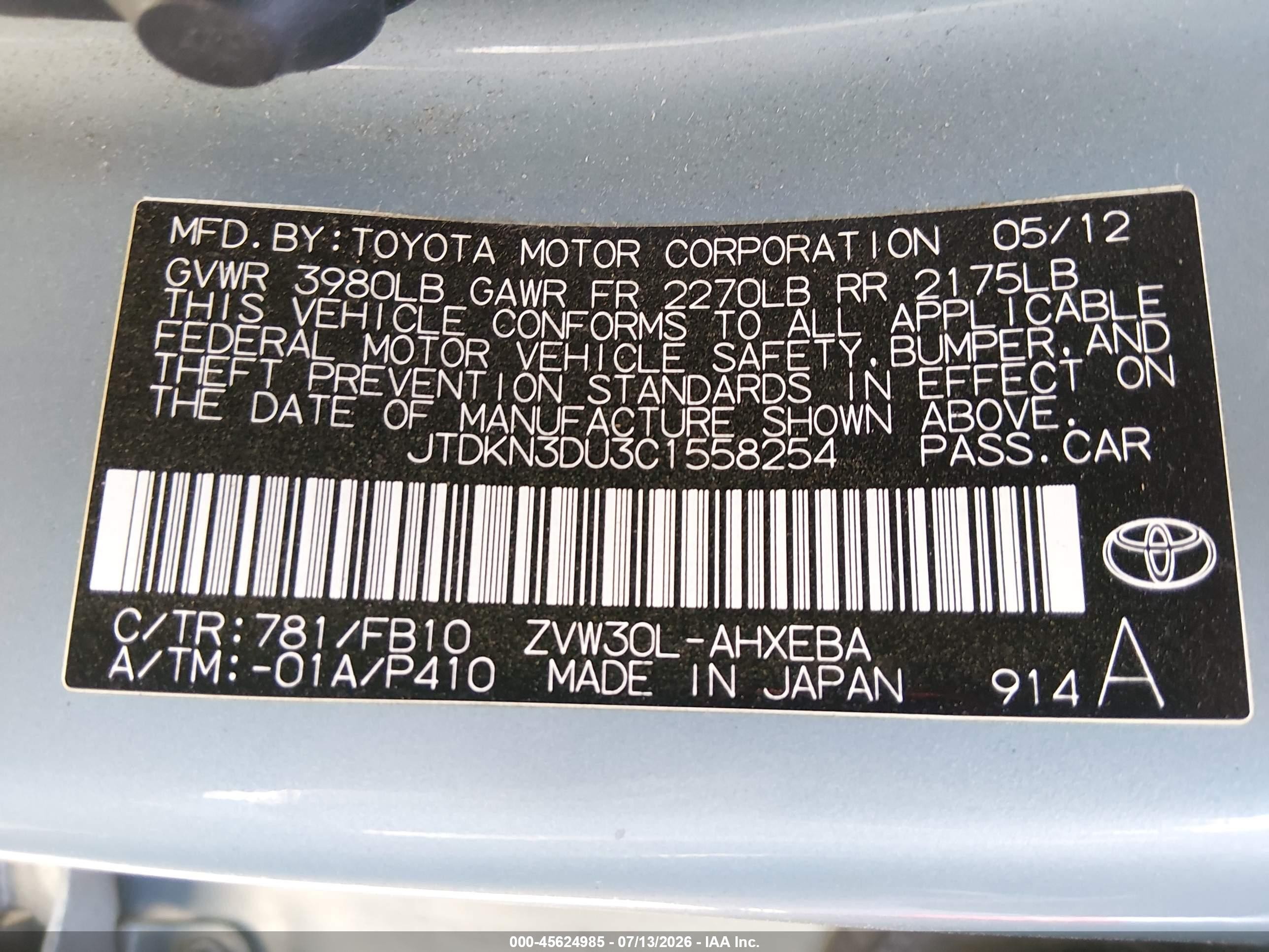 2012 Toyota Prius Light Blue vin: JTDKN3DU3C1558254