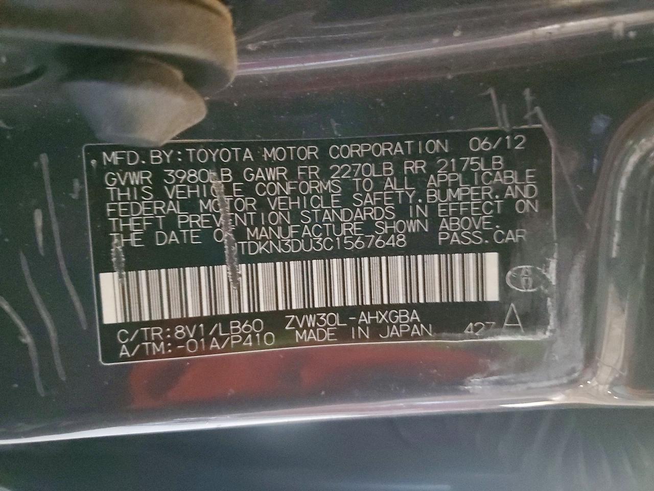 2012 Toyota Prius Four Gray vin: JTDKN3DU3C1567648