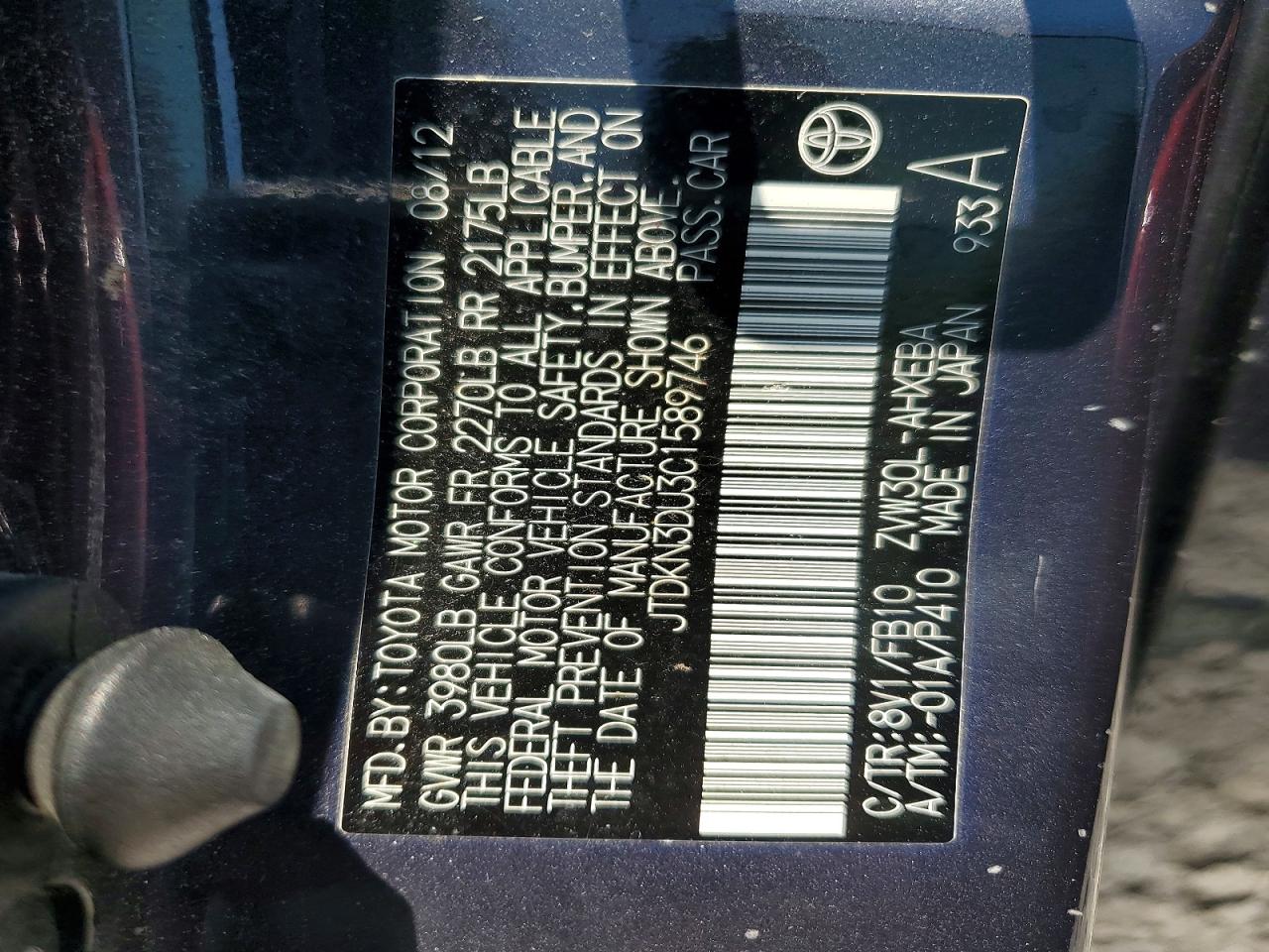 2012 Toyota Prius Two Gray vin: JTDKN3DU3C1589746