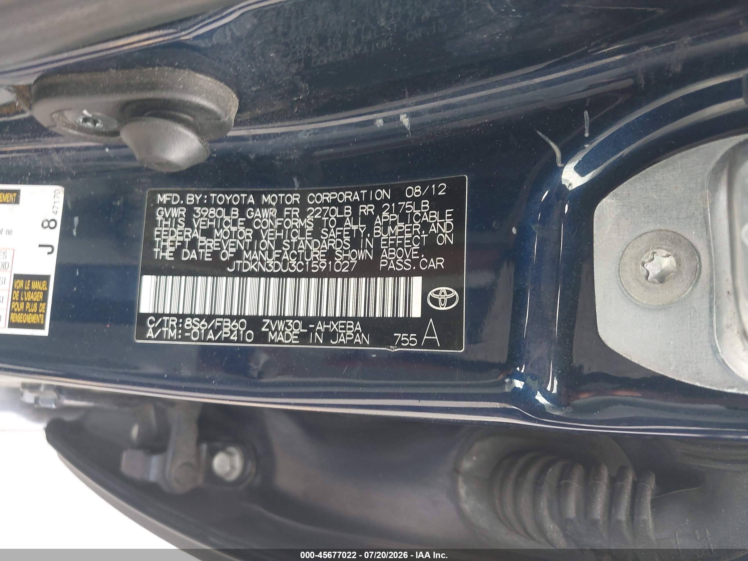 2012 Toyota Prius Two Blue vin: JTDKN3DU3C1591027
