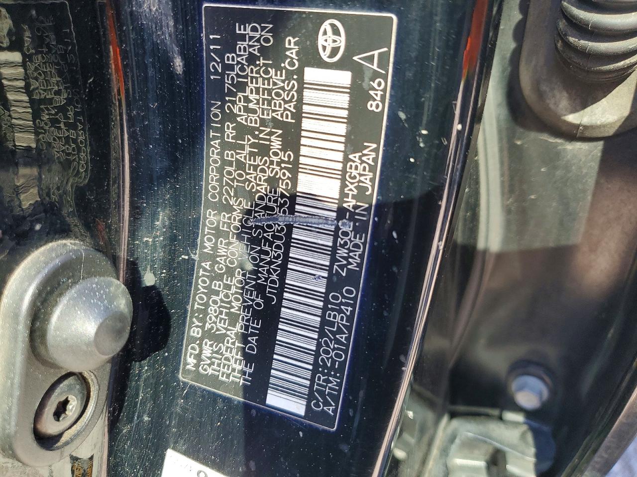 2012 Toyota Prius Four Black vin: JTDKN3DU3C5375915