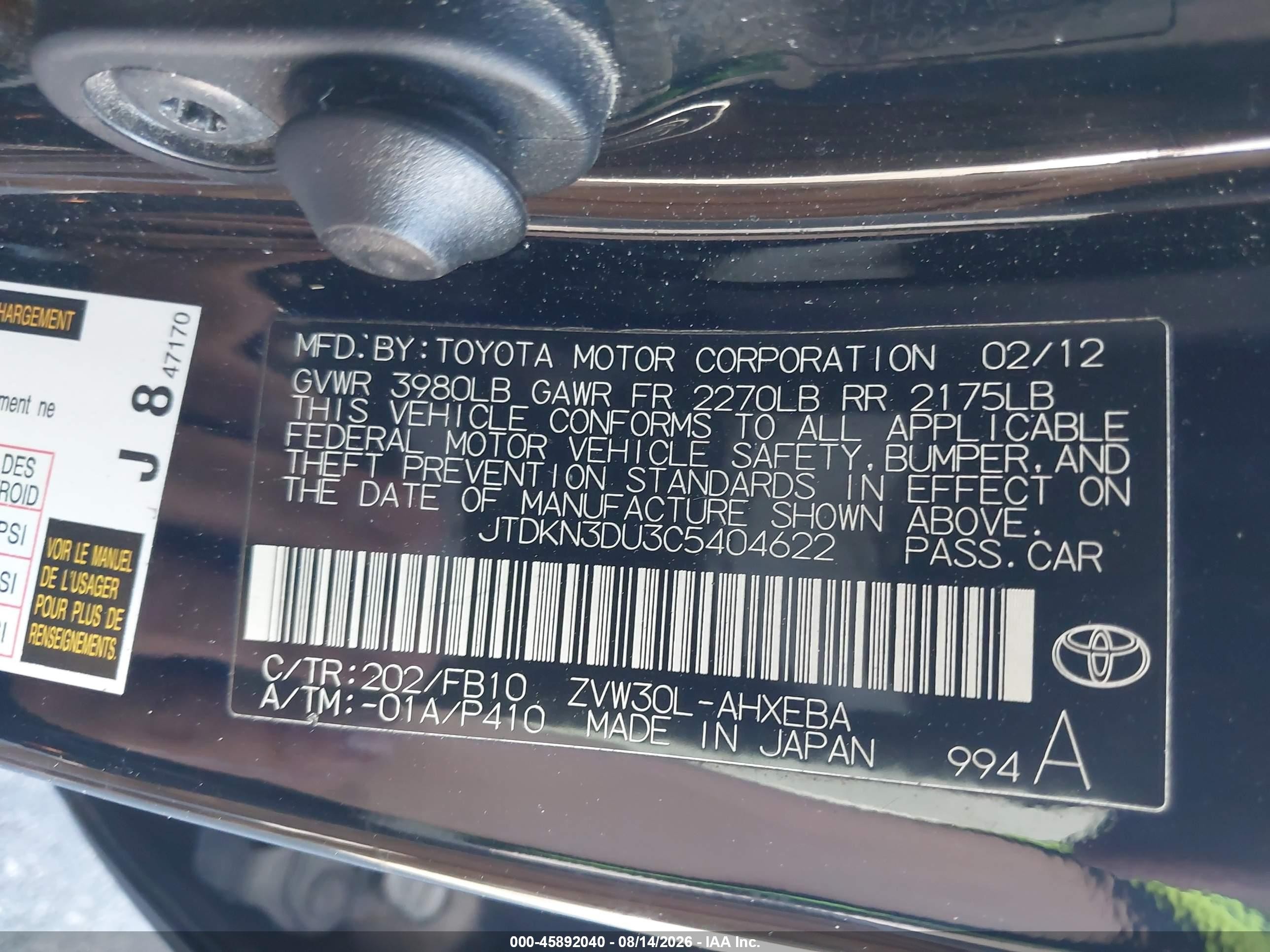 2012 Toyota Prius Two Черный vin: JTDKN3DU3C5404622