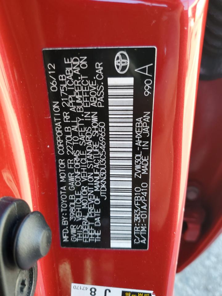 2012 Toyota Prius Красный vin: JTDKN3DU3C5469650