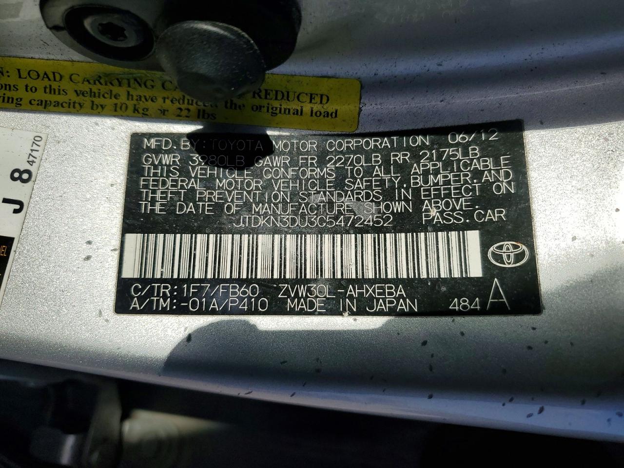 2012 Toyota Prius Two Серебряный vin: JTDKN3DU3C5472452