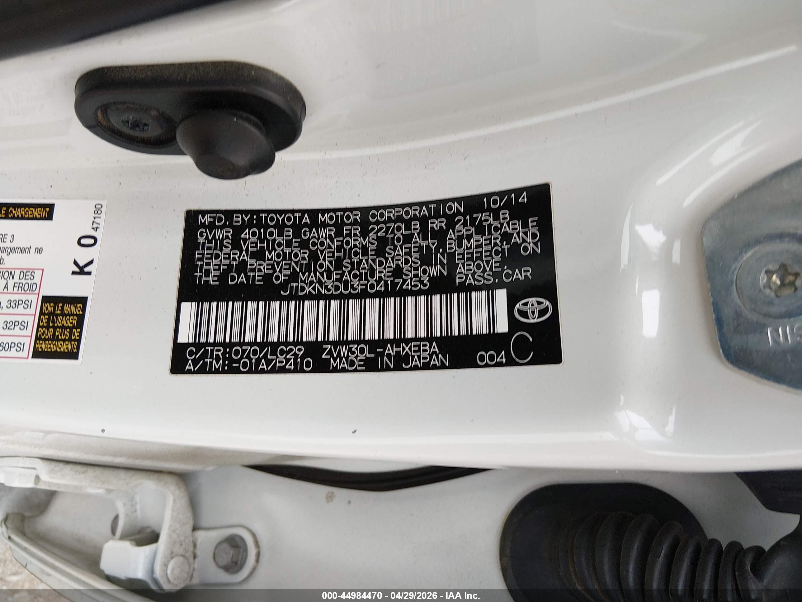 2015 Toyota Prius Persona Series Special Edition White vin: JTDKN3DU3F0417453