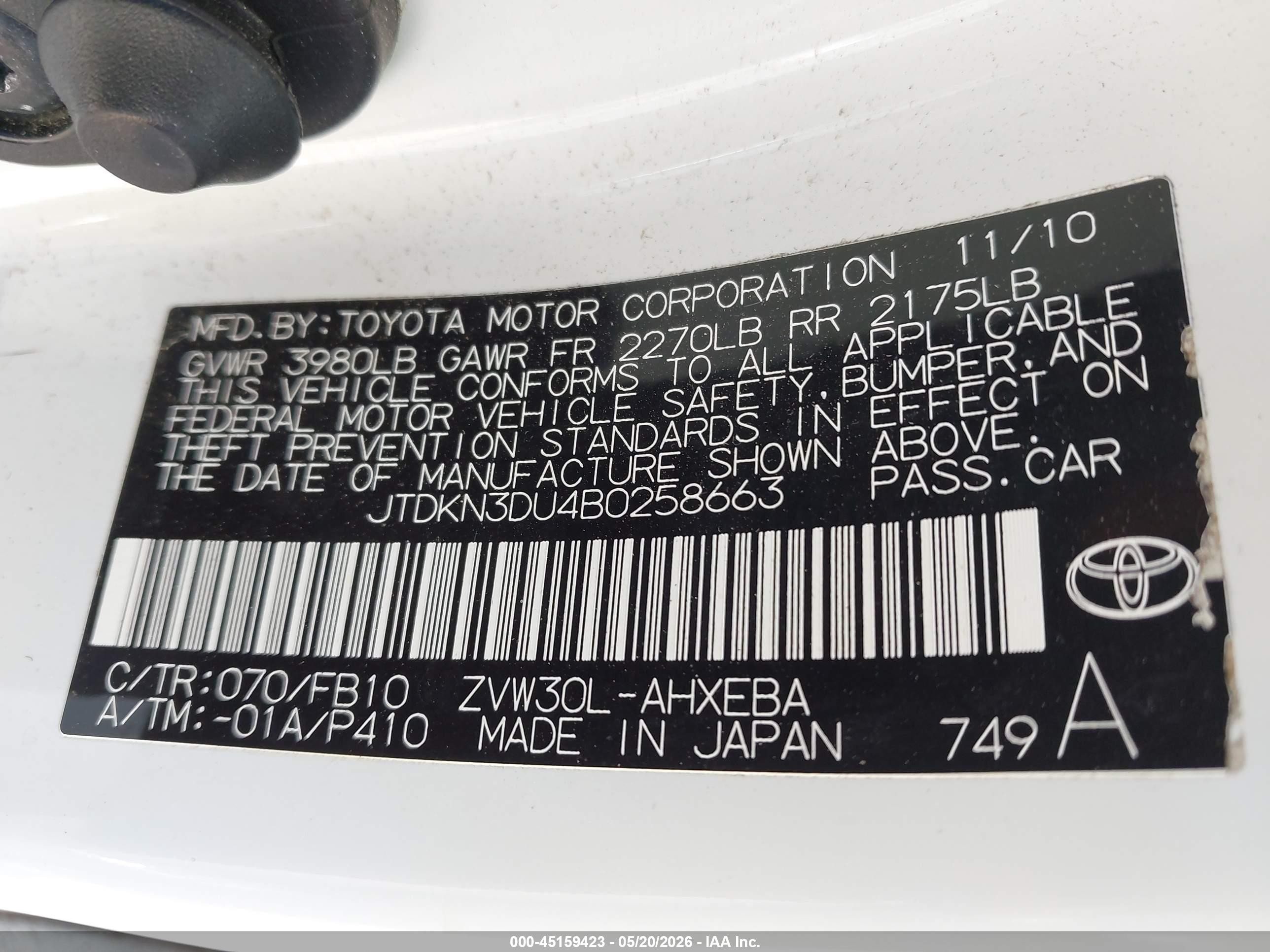 2011 Toyota Prius Two White vin: JTDKN3DU4B0258663
