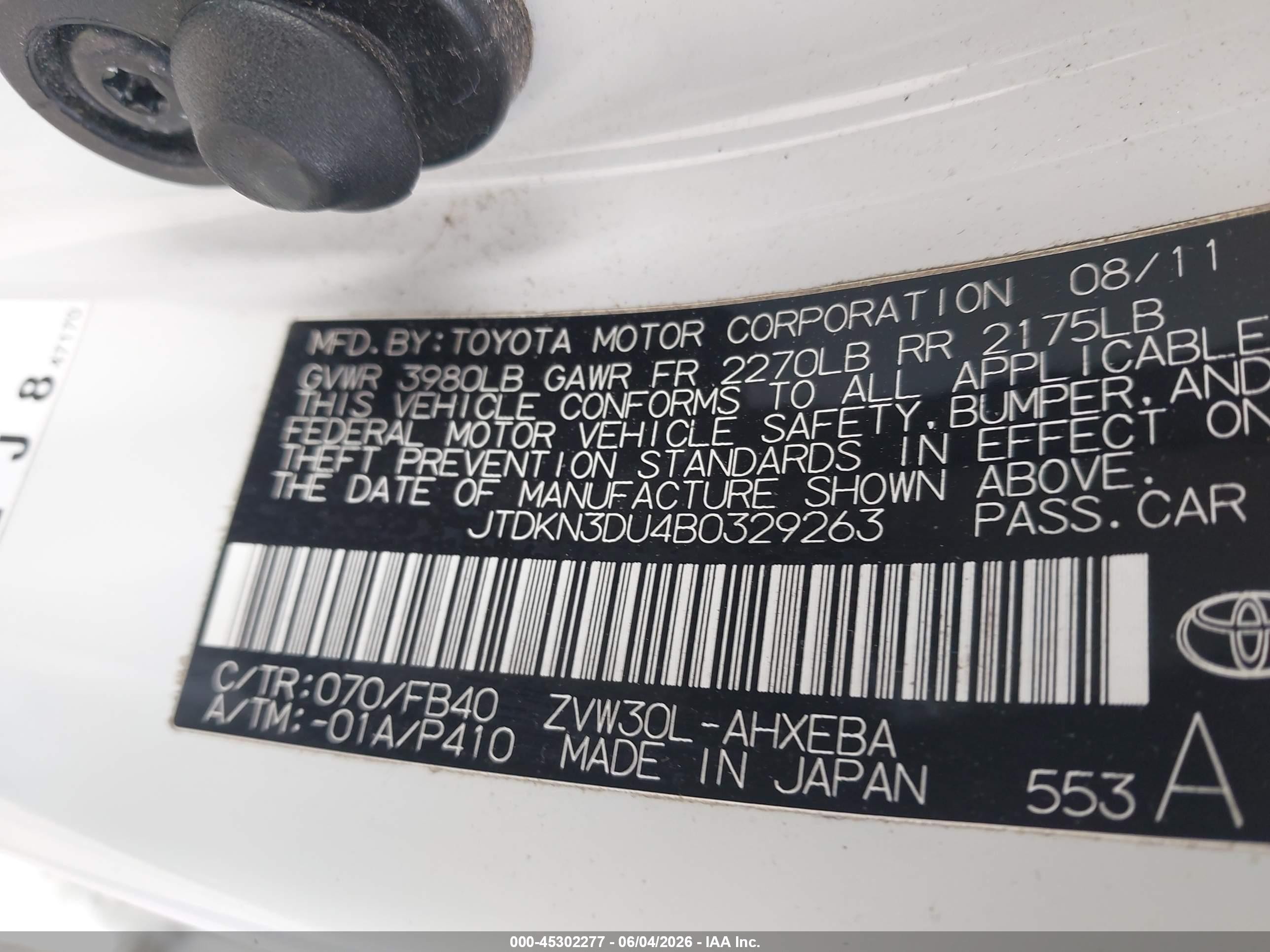 2011 Toyota Prius Three Белый vin: JTDKN3DU4B0329263