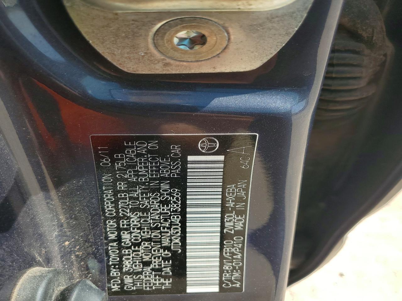 2011 Toyota Prius Two Серый vin: JTDKN3DU4B1382569