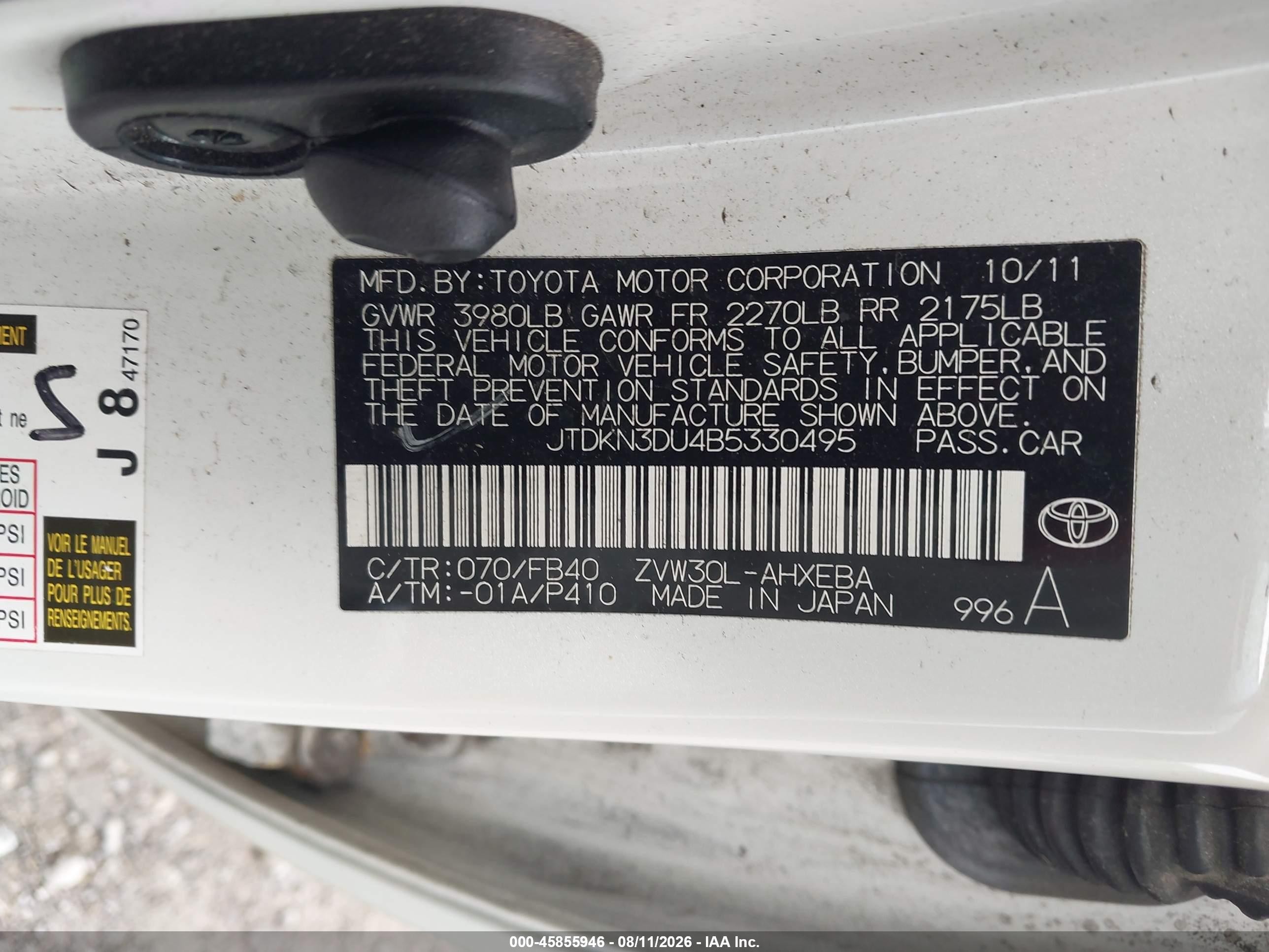 2011 Toyota Prius Two Белый vin: JTDKN3DU4B5330495