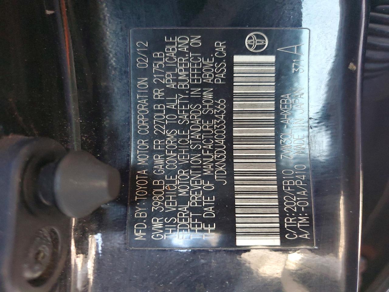 2012 Toyota Prius Two Черный vin: JTDKN3DU4C0334366