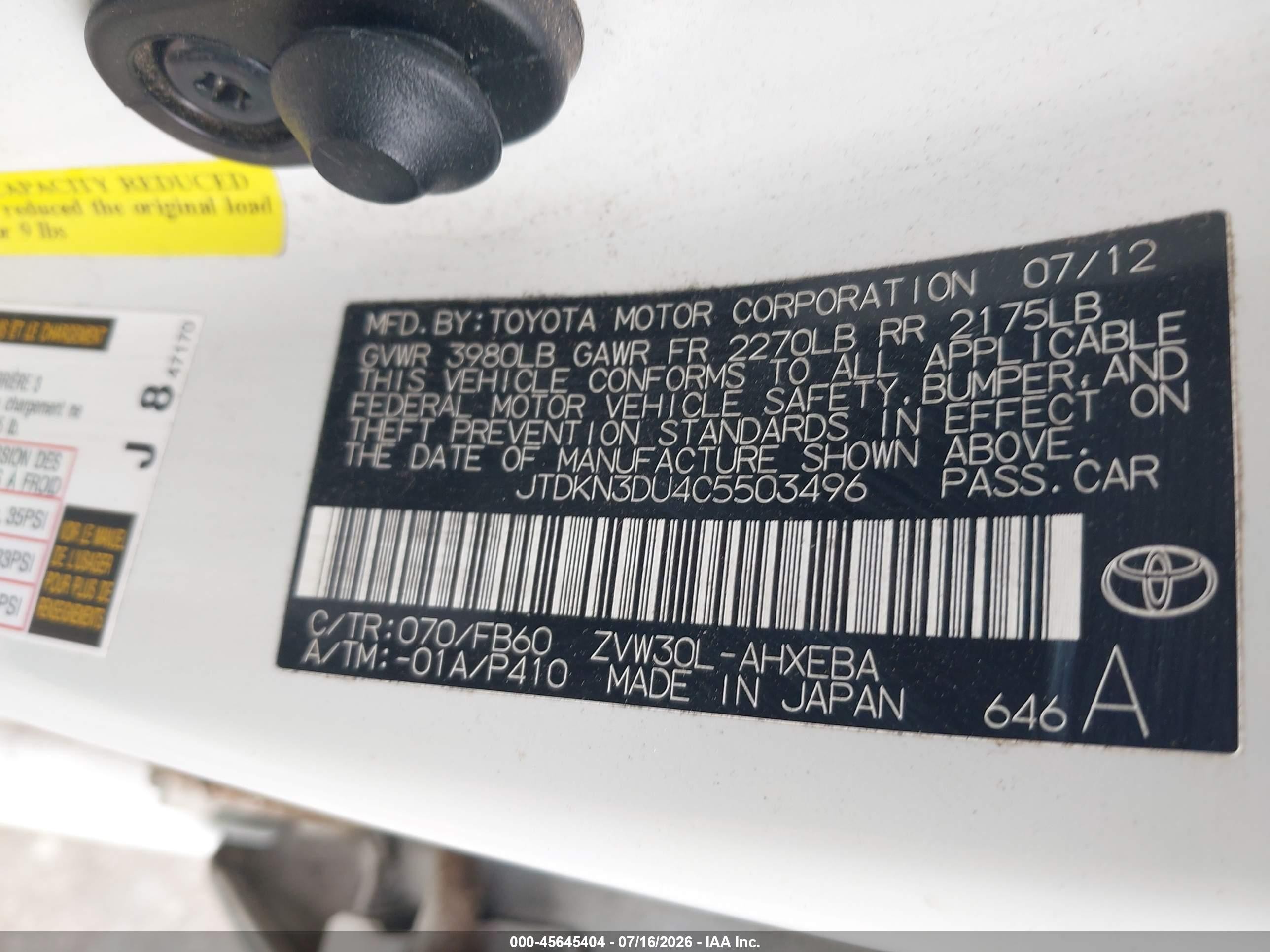 2012 Toyota Prius Two Белый vin: JTDKN3DU4C5503496
