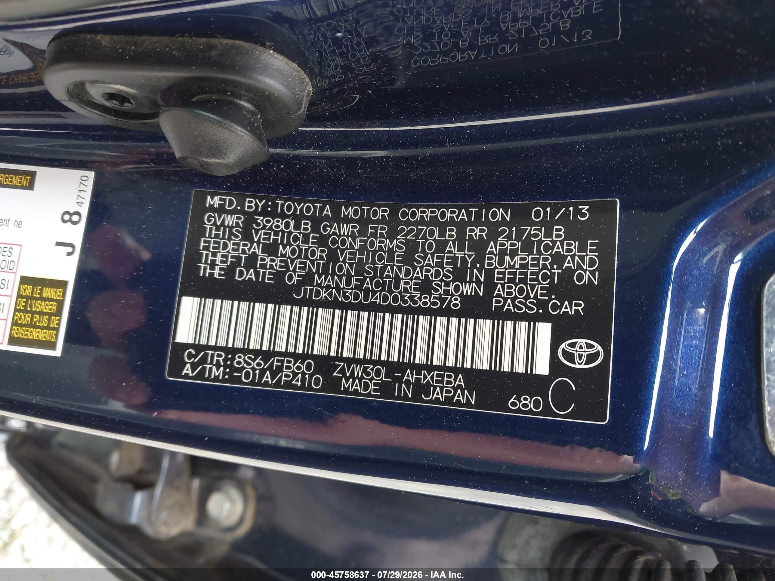 2013 Toyota Prius Two Синий vin: JTDKN3DU4D0338578