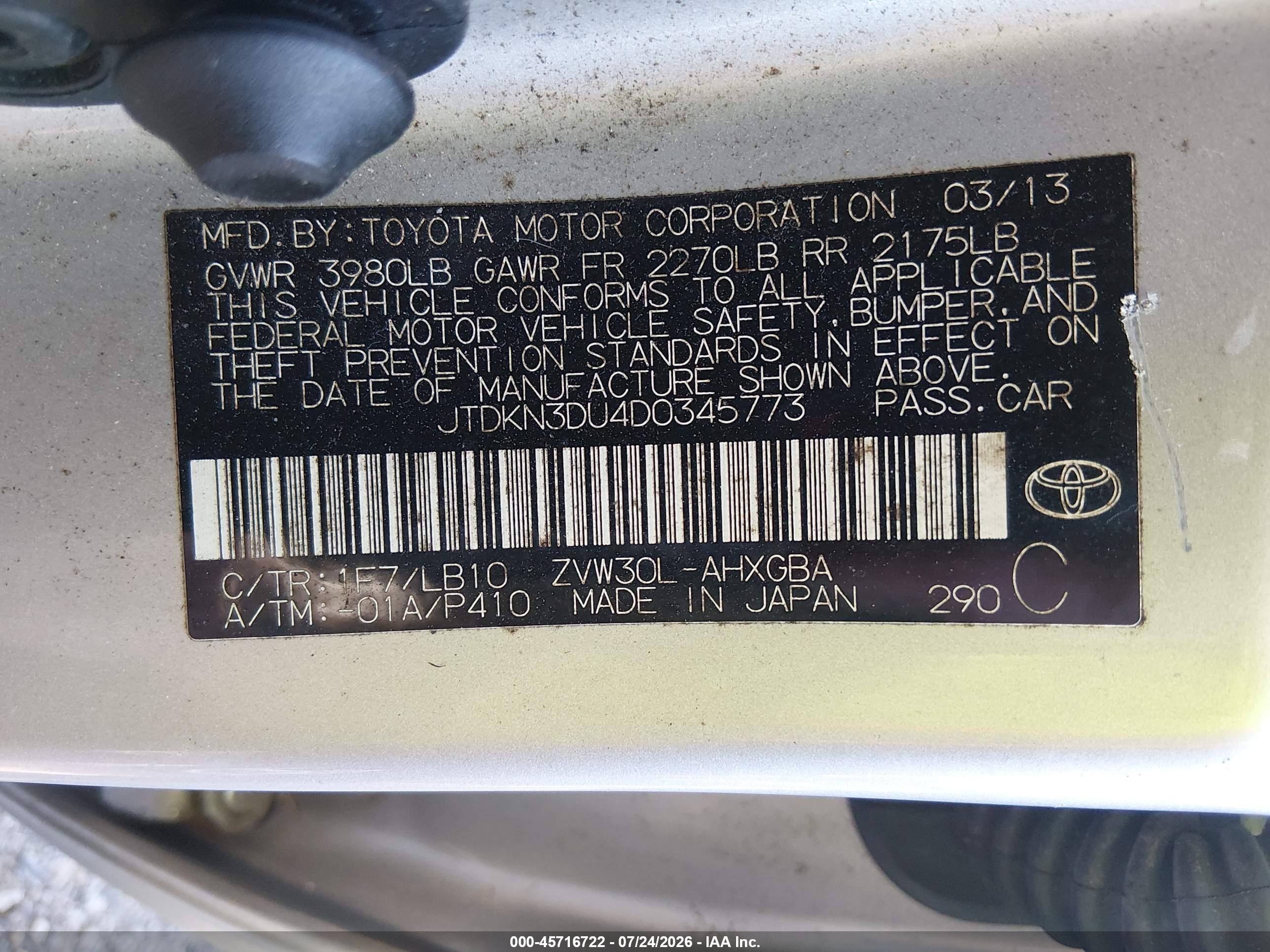 2013 Toyota Prius Four Серебряный vin: JTDKN3DU4D0345773