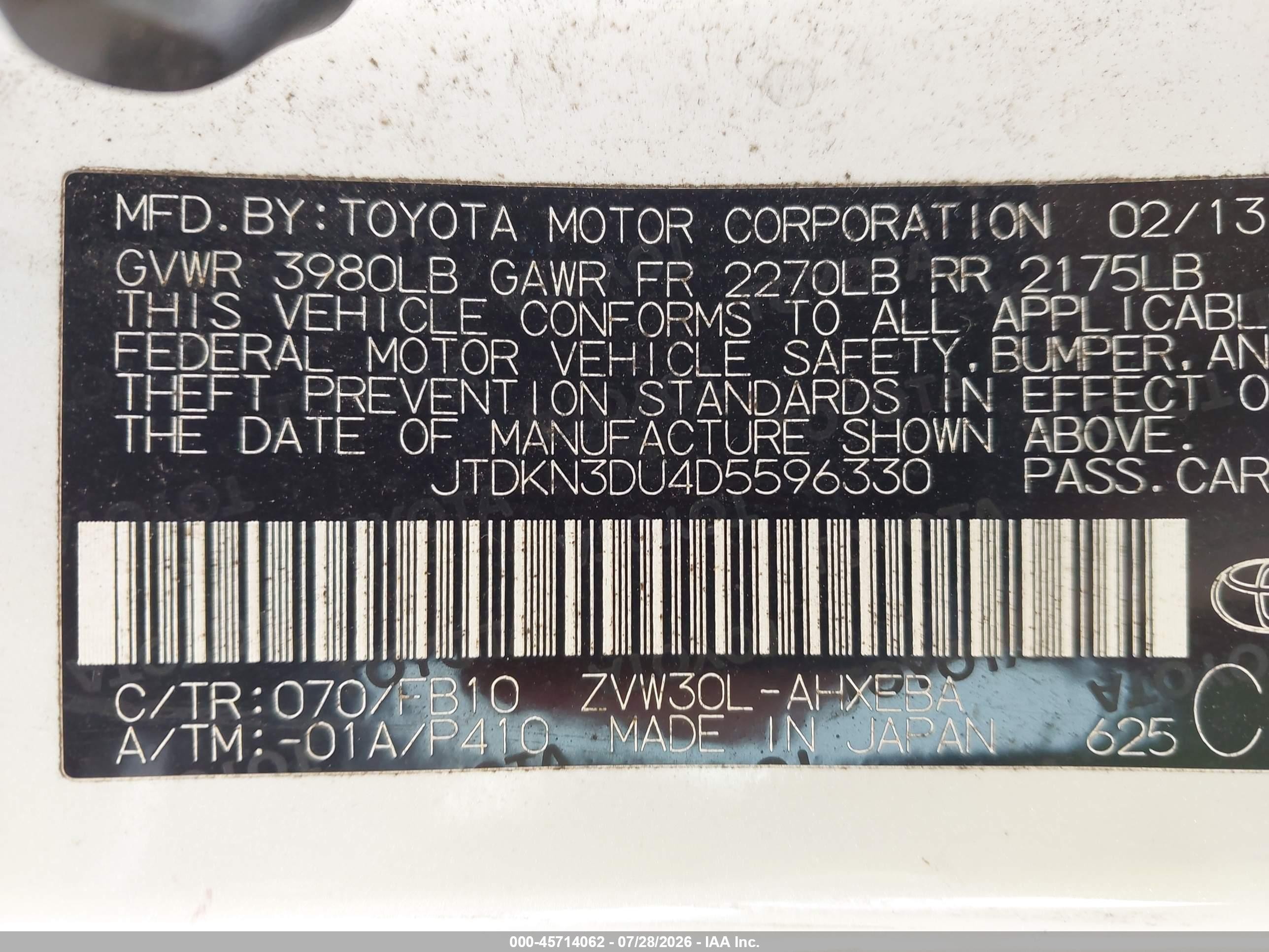 2013 Toyota Prius Two Белый vin: JTDKN3DU4D5596330