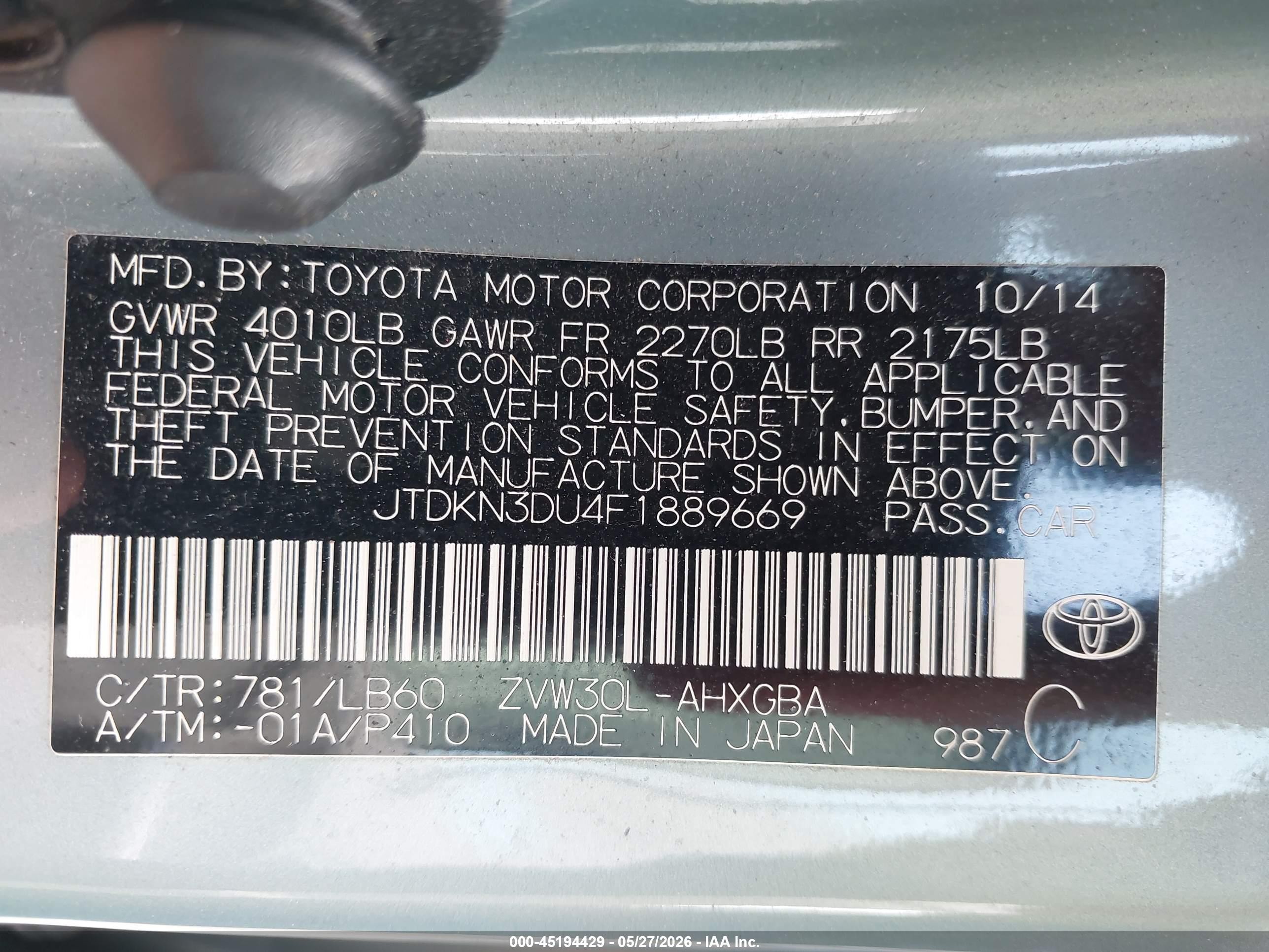 2015 Toyota Prius Five Бирюзовый vin: JTDKN3DU4F1889669
