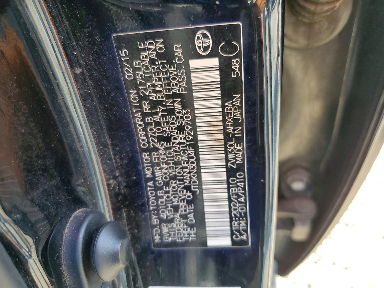 2015 Toyota Prius Two Черный vin: JTDKN3DU4F1929703