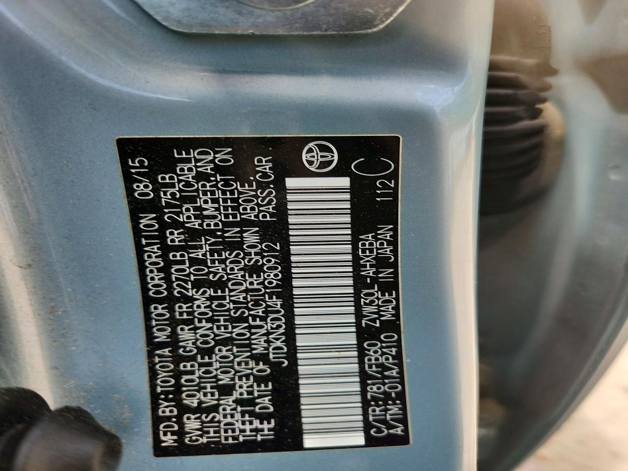 2015 Toyota Prius Two Серебряный vin: JTDKN3DU4F1980912