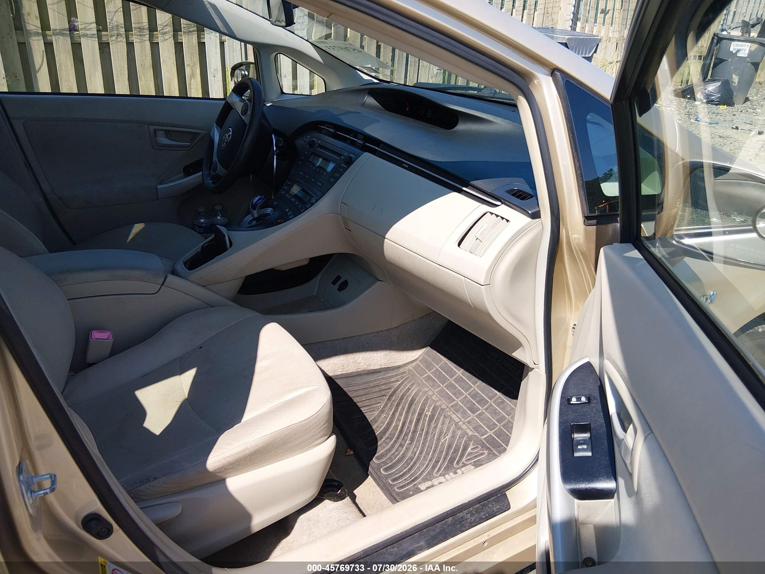 2010 Toyota Prius Ii Золотой vin: JTDKN3DU5A0082737
