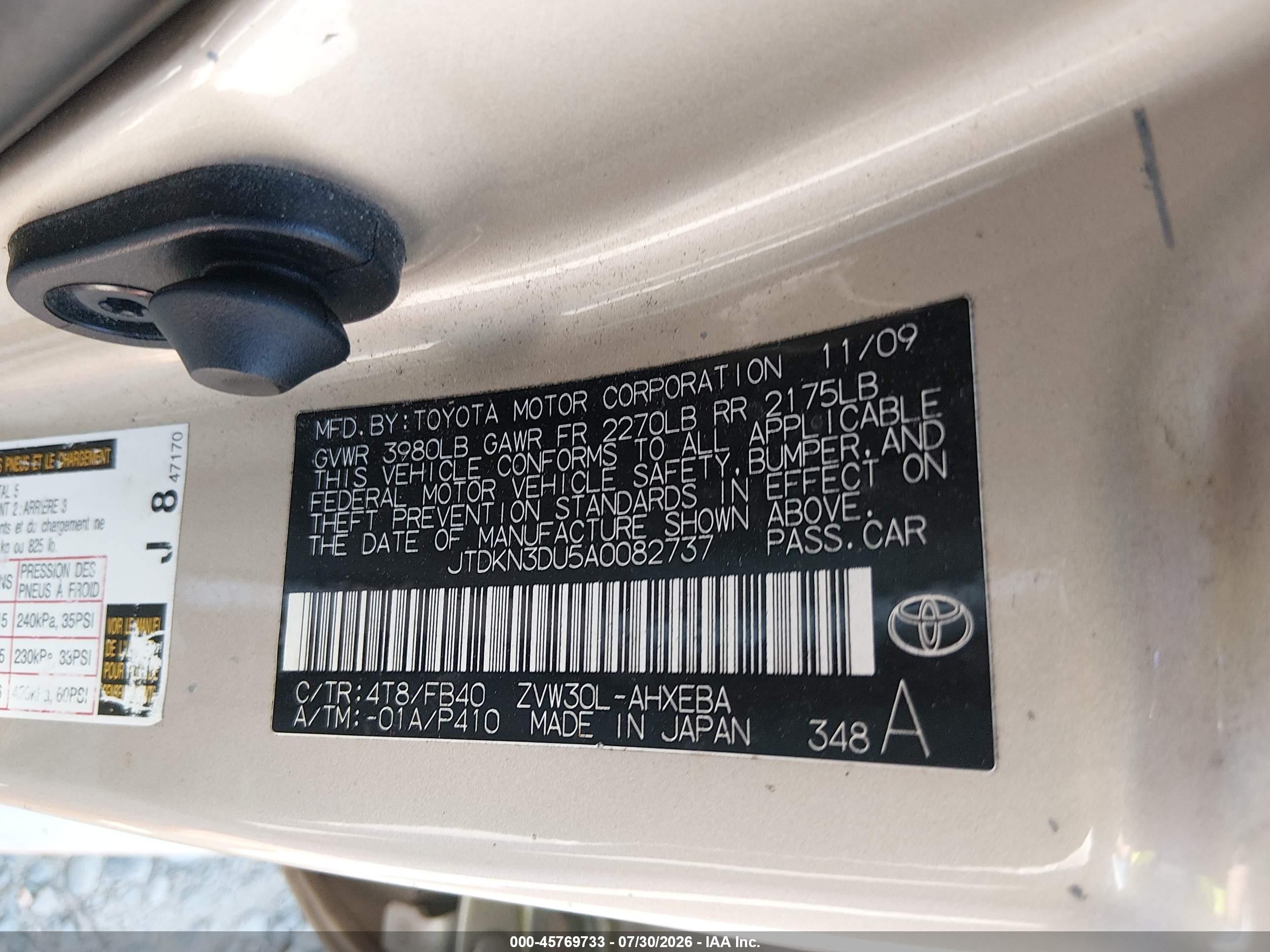 2010 Toyota Prius Ii Золотой vin: JTDKN3DU5A0082737