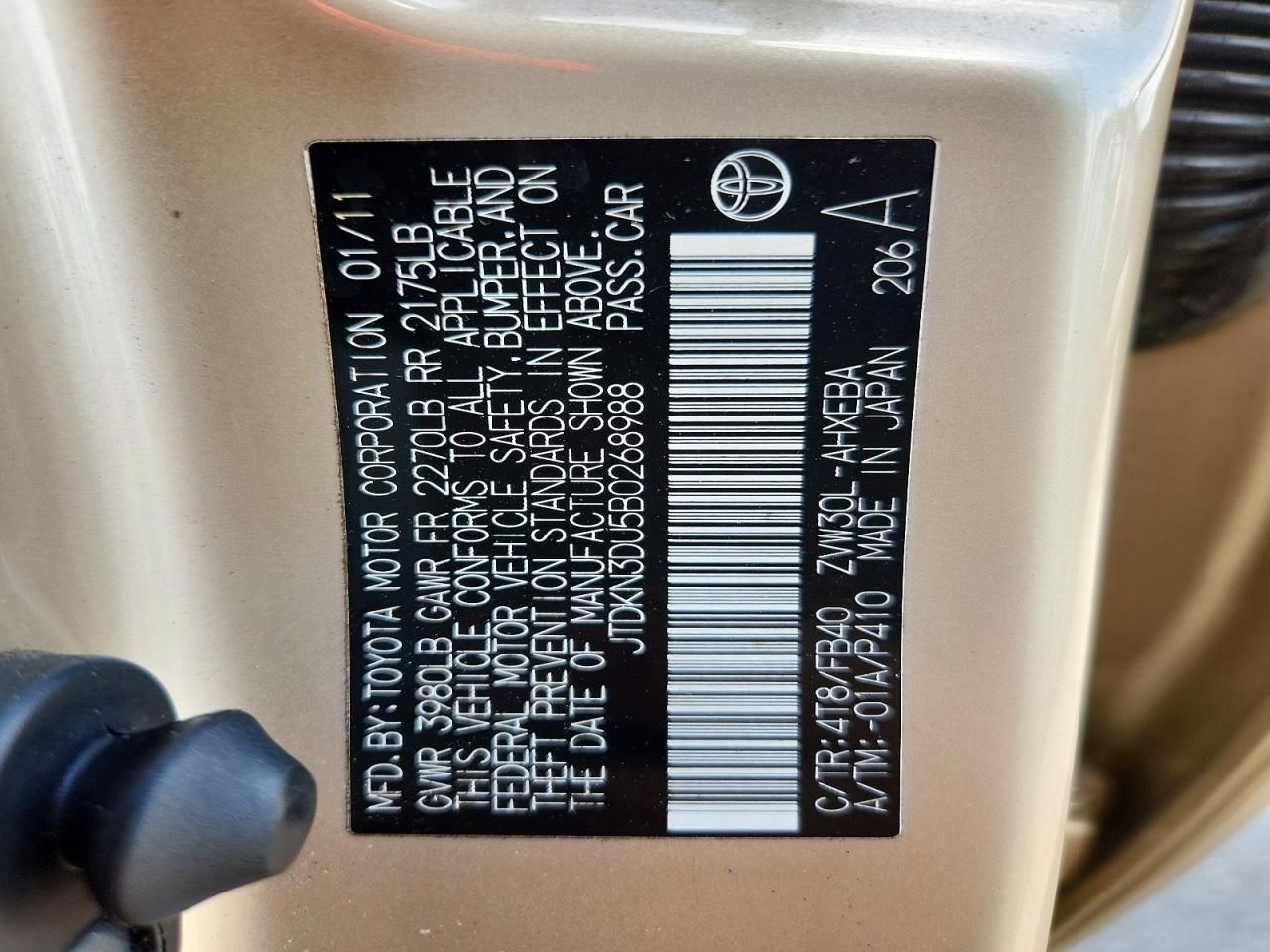 2011 Toyota Prius Three Золотой vin: JTDKN3DU5B0268988